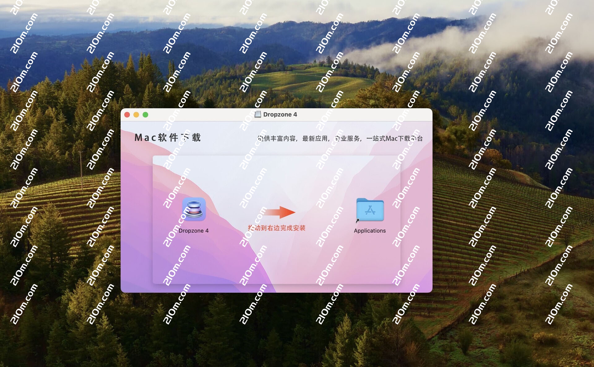 Dropzone 4 for mac(文件拖拽增强工具)