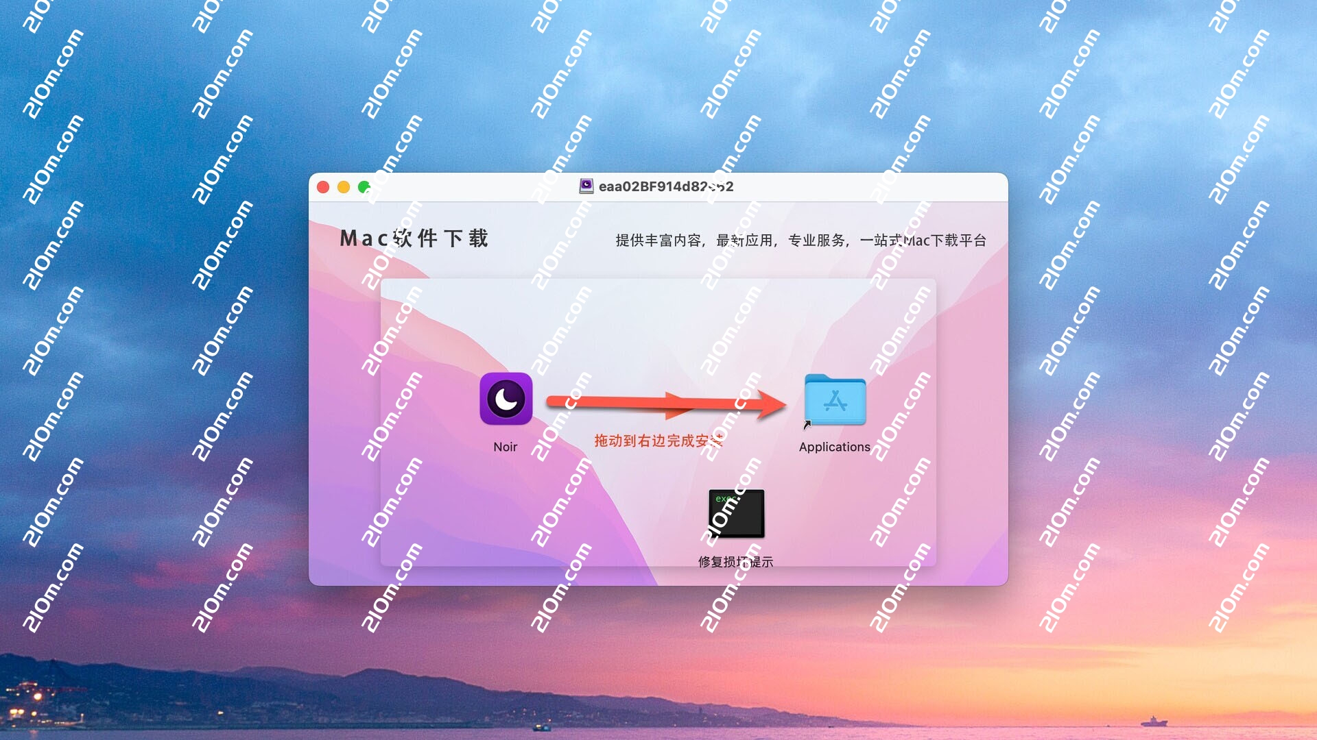 Noir – Dark Mode for Safari (Safari 扩展程序)