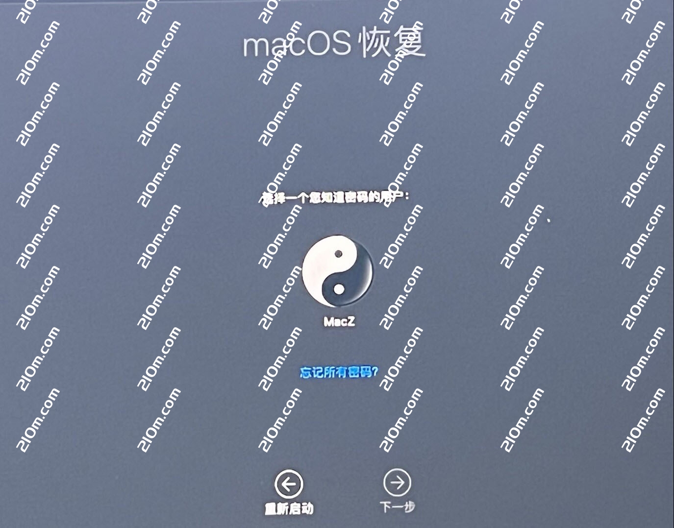 Mac电脑怎样关闭sip,苹果电脑关闭系统完整性保护SIP的方法教程
