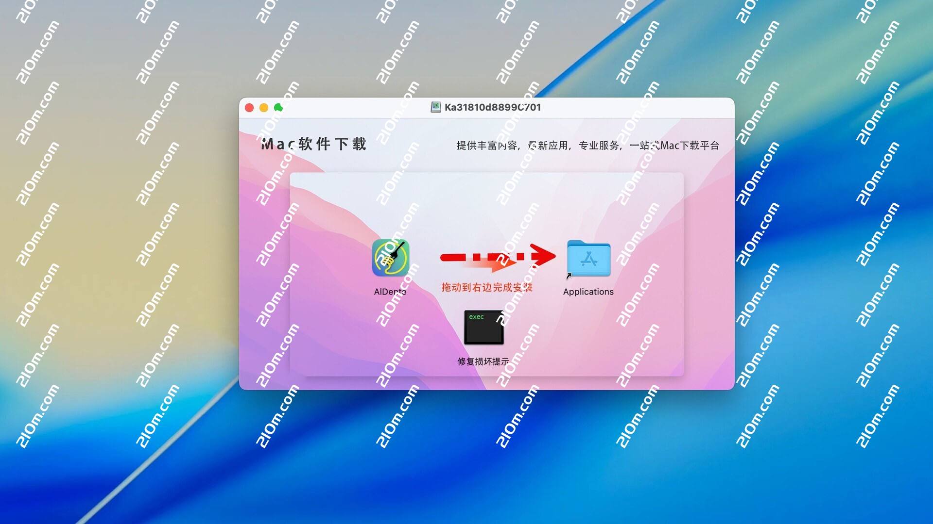 AlDente Pro for Mac(电池最大充电限制软件)