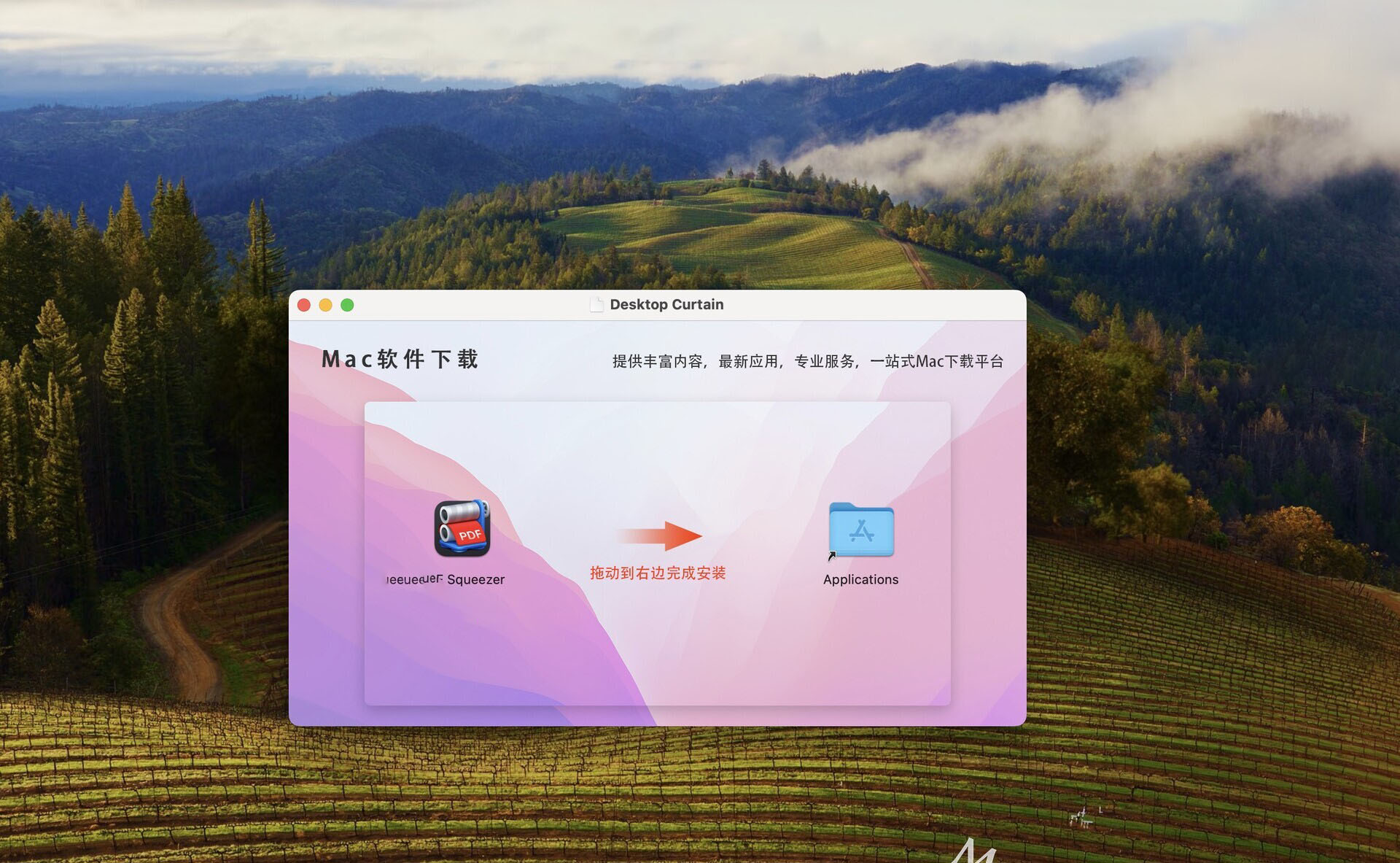 PDF Squeezer for Mac(强大的PDF文件压缩工具)