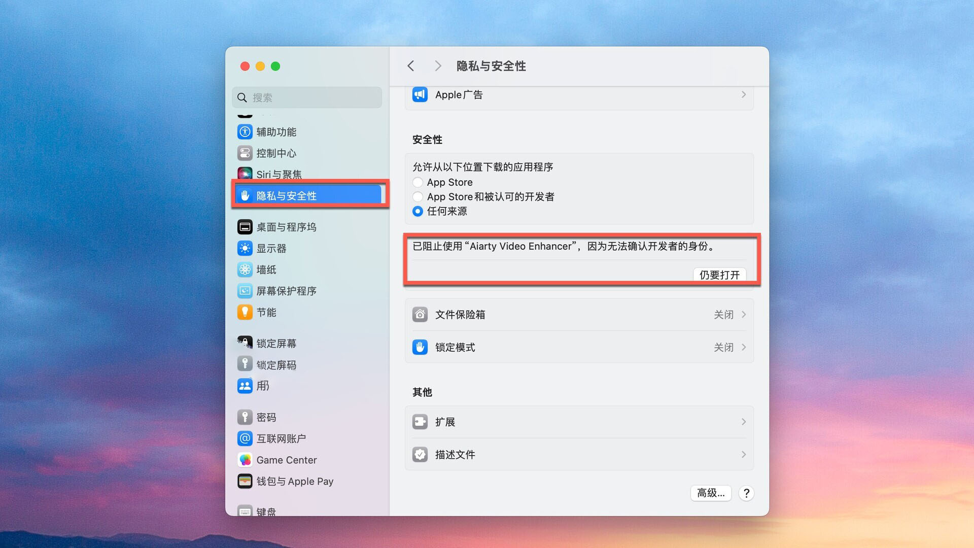 Aiarty Video Enhancer for Mac(Aiarty 视频增强器)