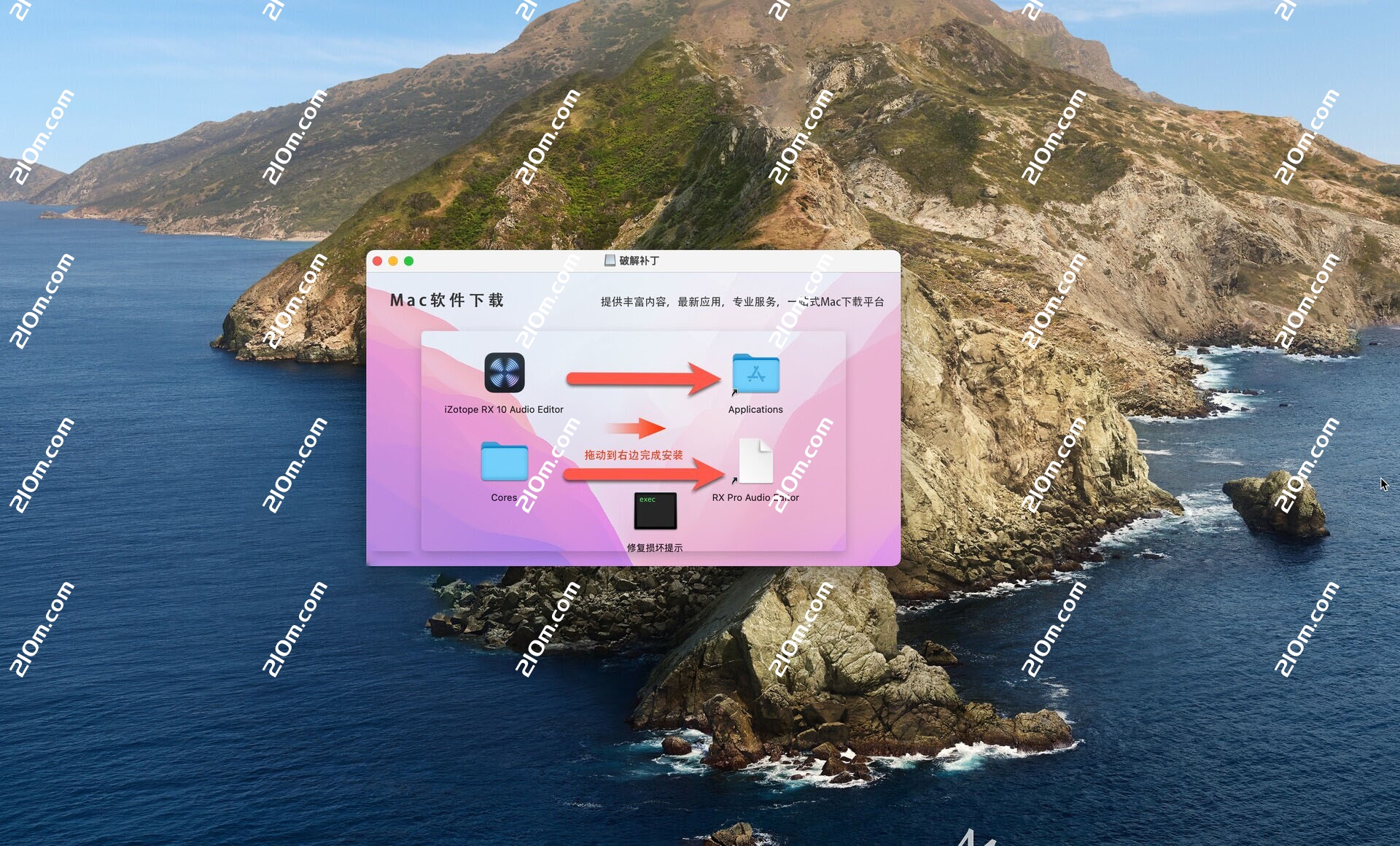 iZotope RX 10 for Mac(专业音频修复软件)