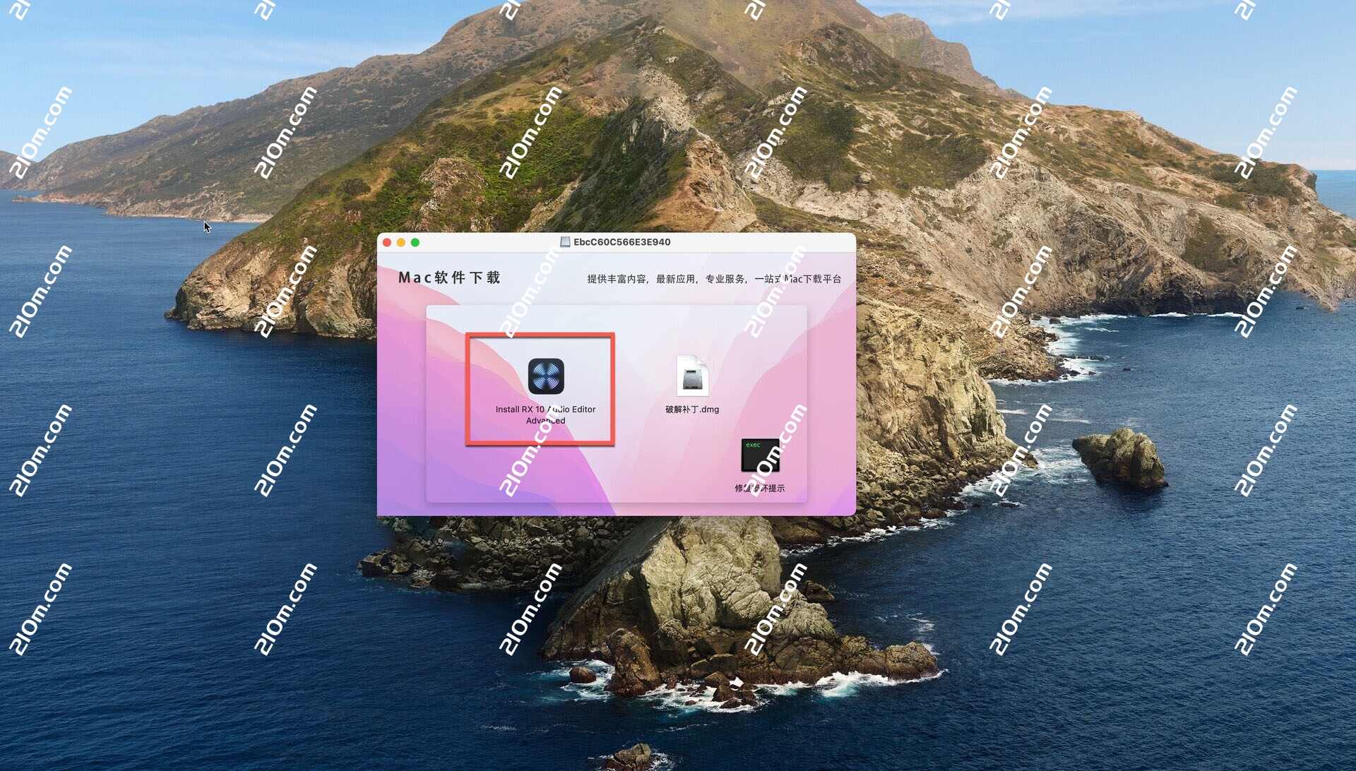 iZotope RX 10 for Mac(专业音频修复软件)