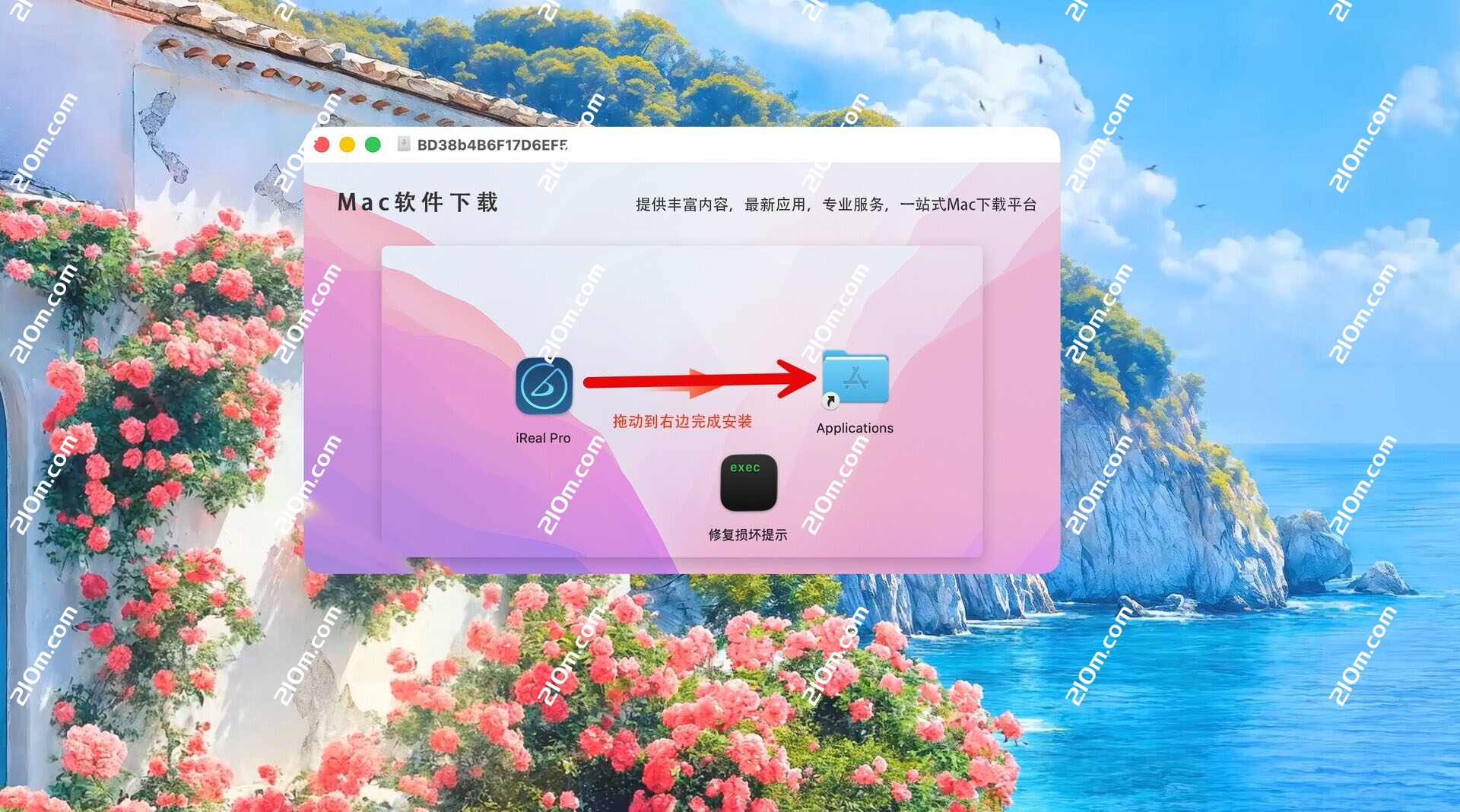iReal Pro for Mac(专业的音乐伴奏软件)