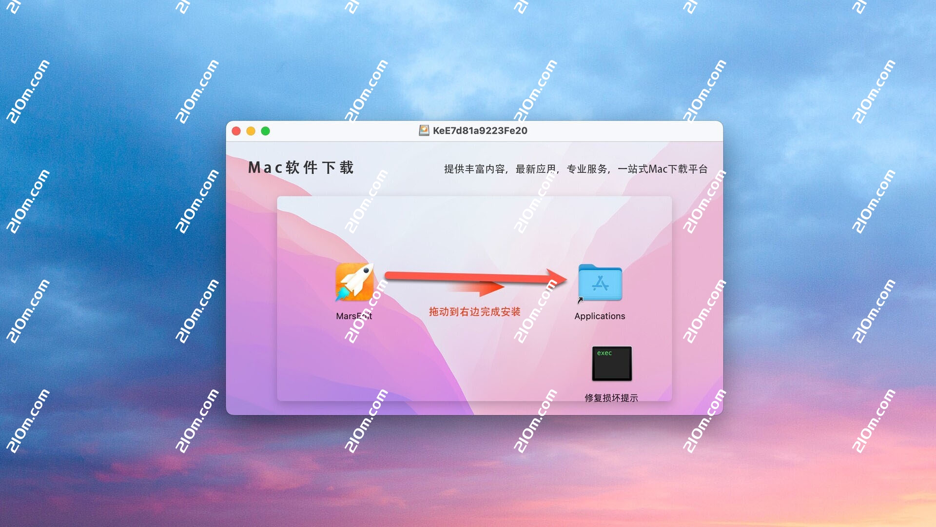 MarsEdit for Mac(博客写作软件)