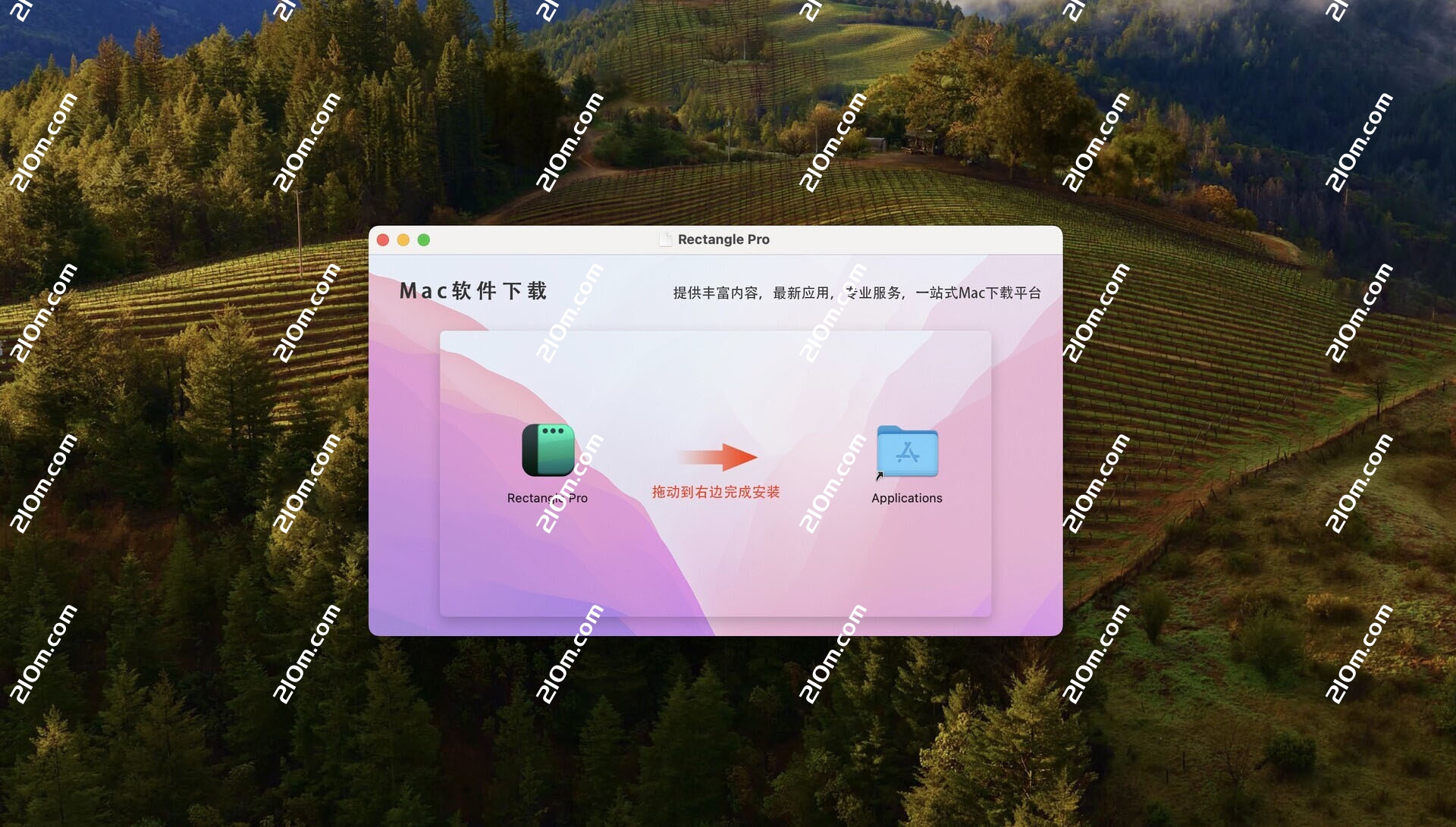 Rectangle Pro for Mac(光标快速移动和管理窗口的工具)