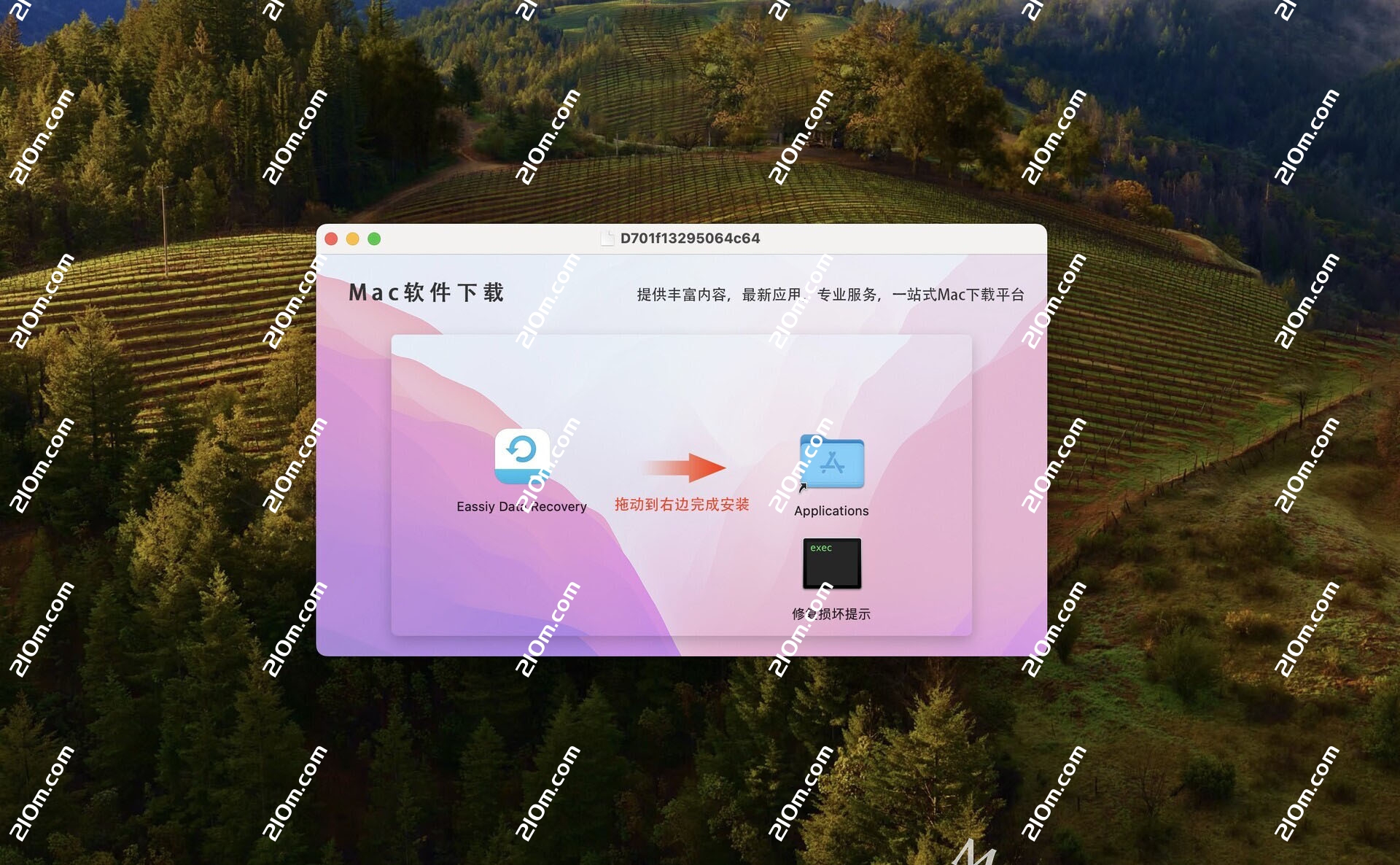 Eassiy Data Recovery for mac(Eassiy电脑数据恢复大师)