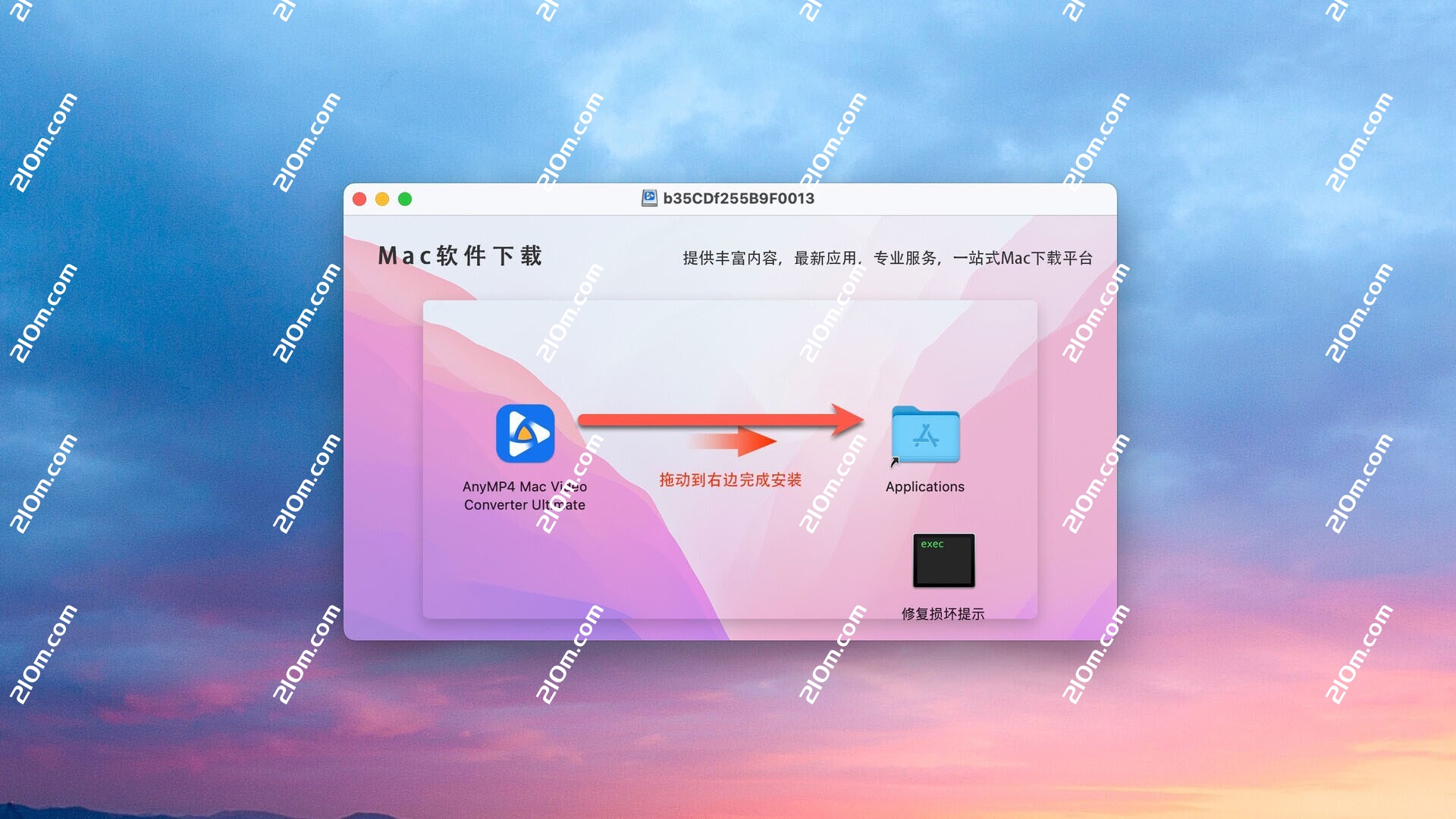 AnyMP4 Mac Video Converter Ultimate for Mac(视频格式转换器)