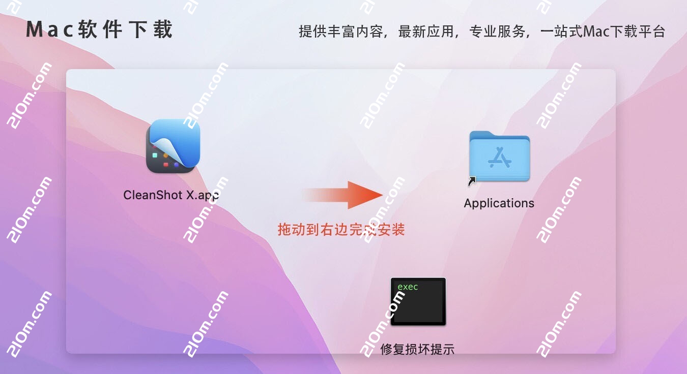 CleanShot X for mac(录屏截图标注工具)