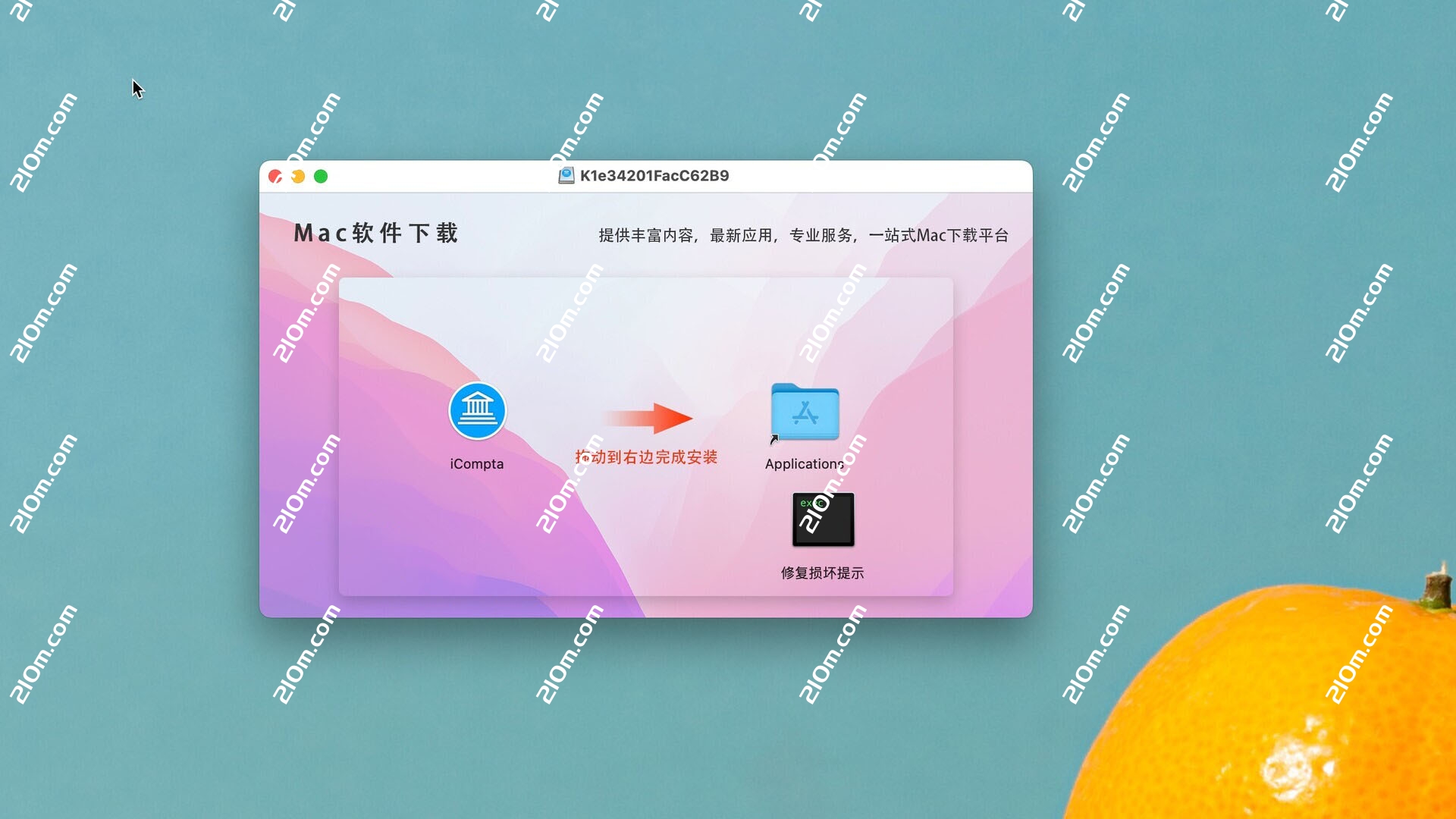 iCompta for Mac(个人财物管理工具)