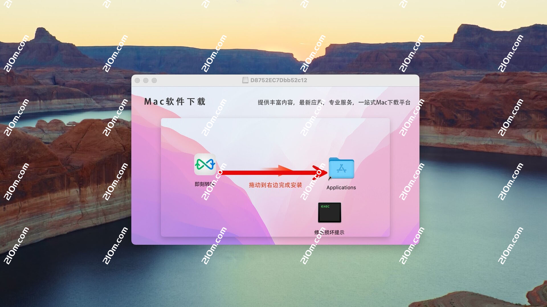 Video Converter X2 for Mac(功能齐全的视频格式转换器)