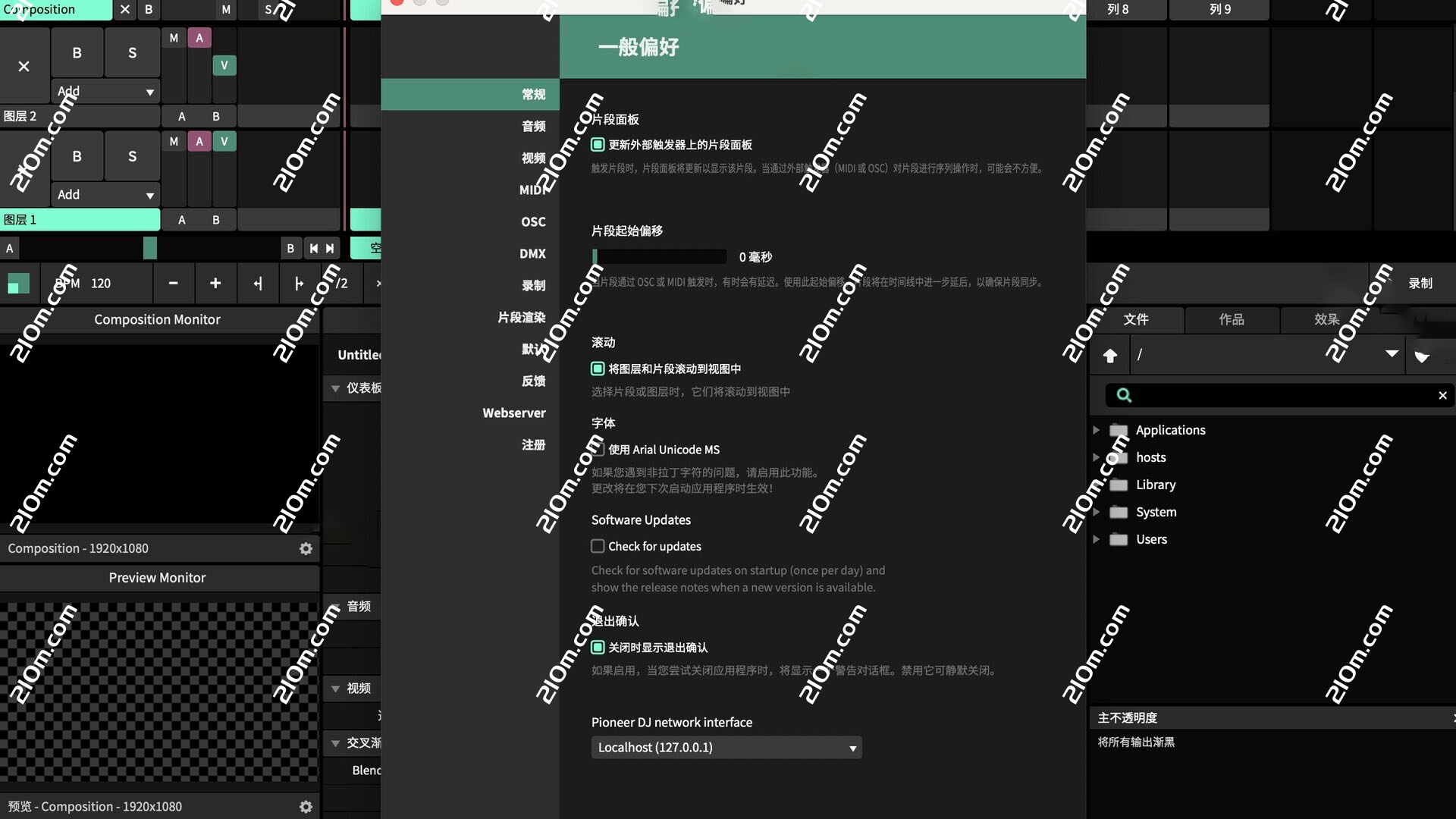 Resolume Arena 7 for Mac(VJ音视频软件)的截图
