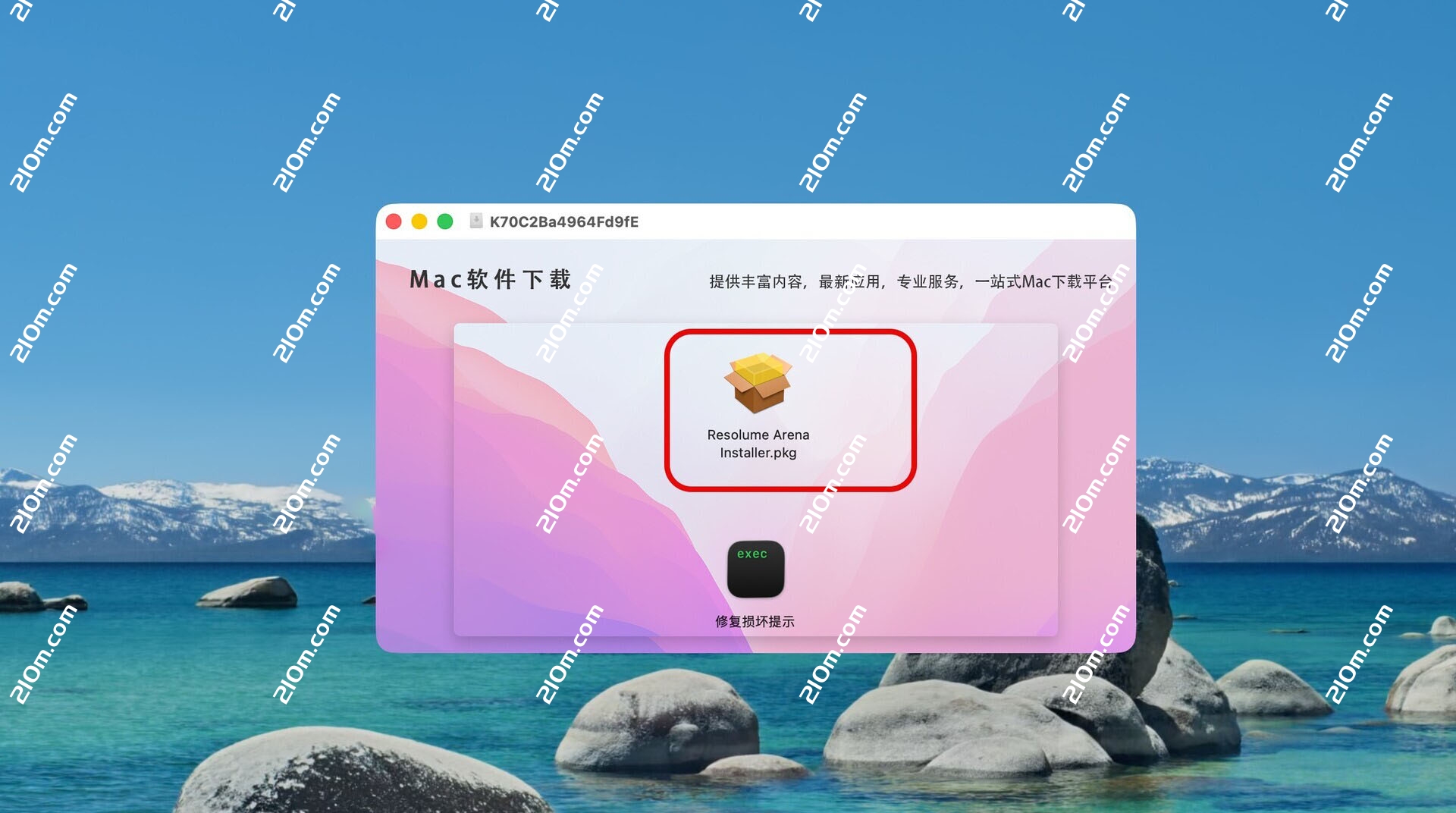 Resolume Arena 7 for Mac(VJ音视频软件)
