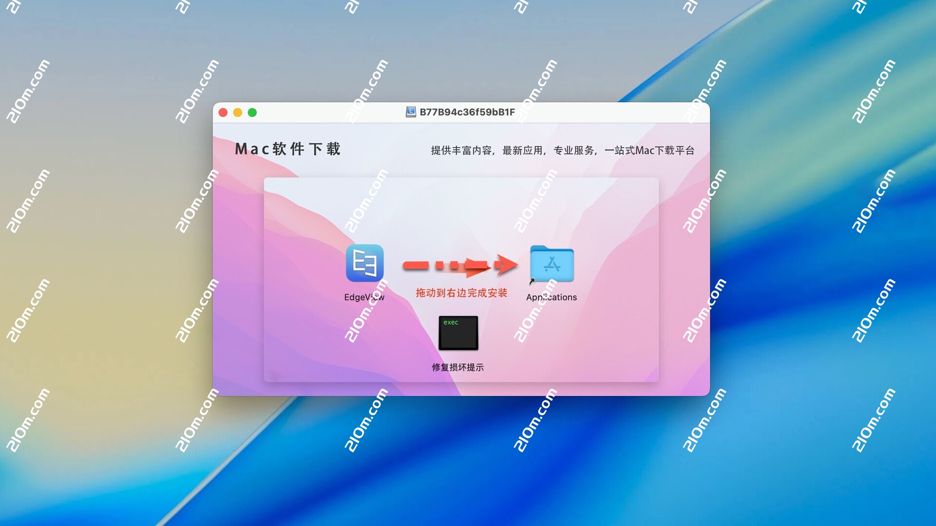 EdgeView for Mac(快速图像查看器)