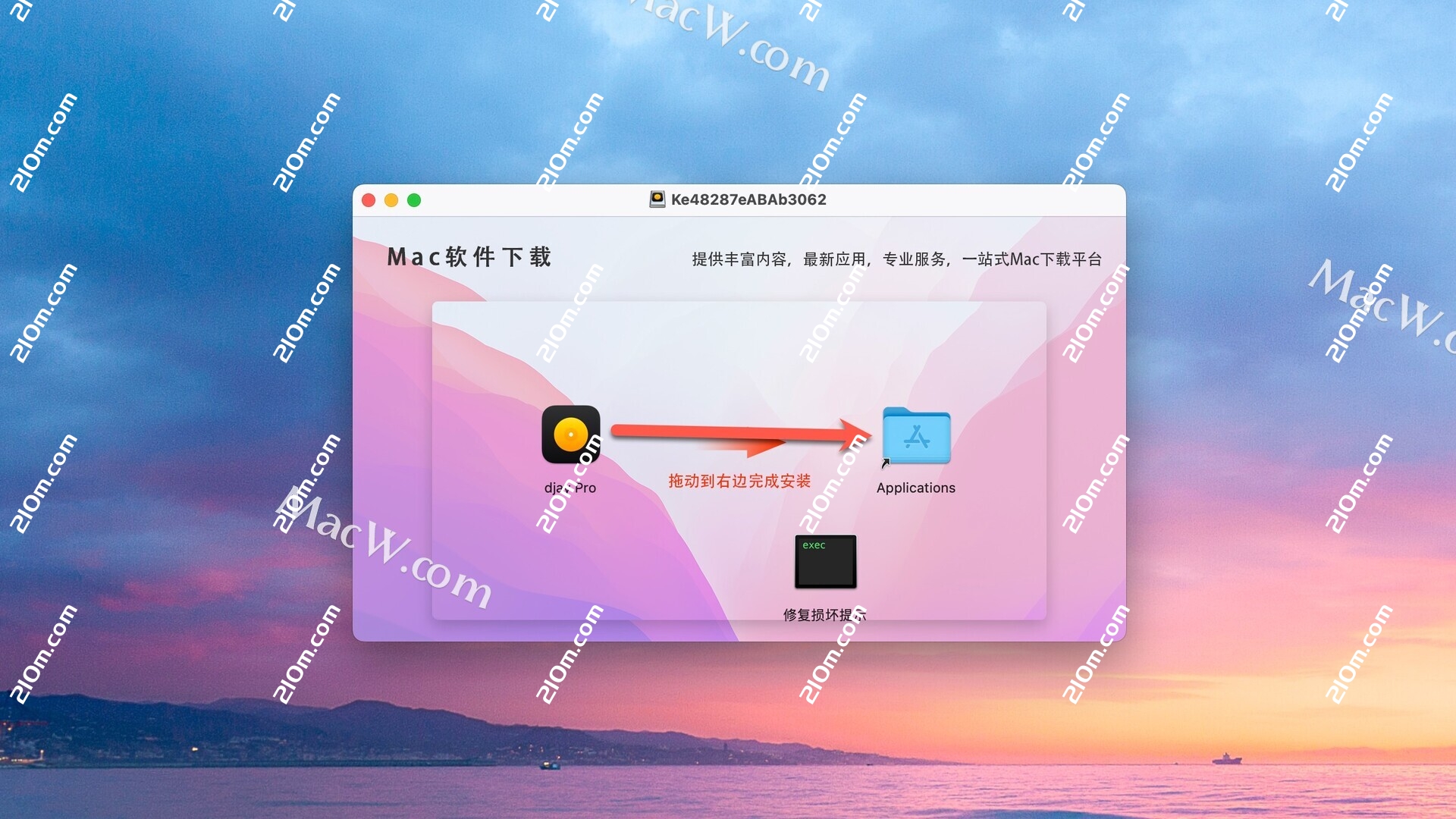 Algoriddim djay Pro Ai for Mac(DJ混音软件)