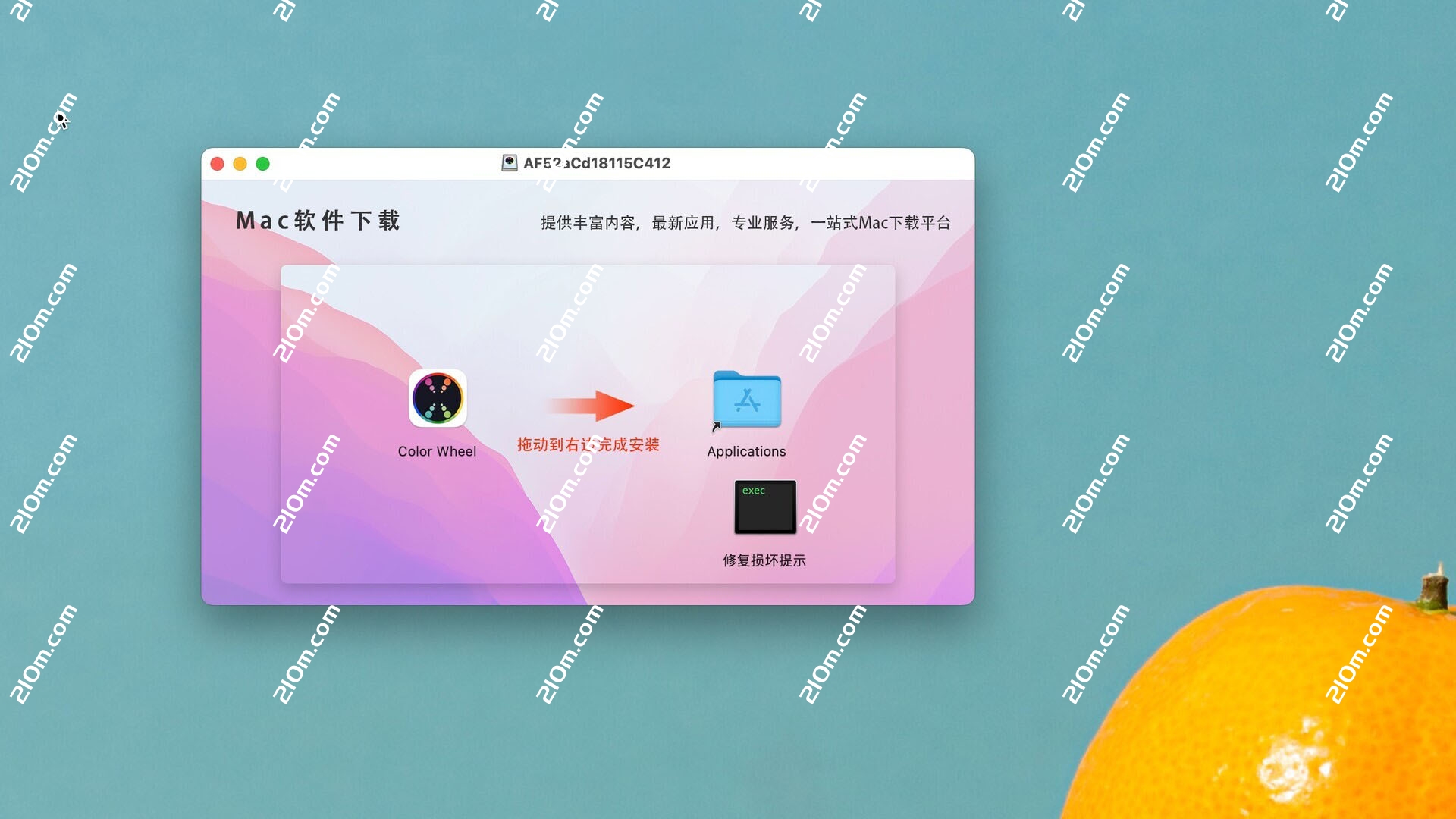 Color Wheel for Mac(mac色轮工具)