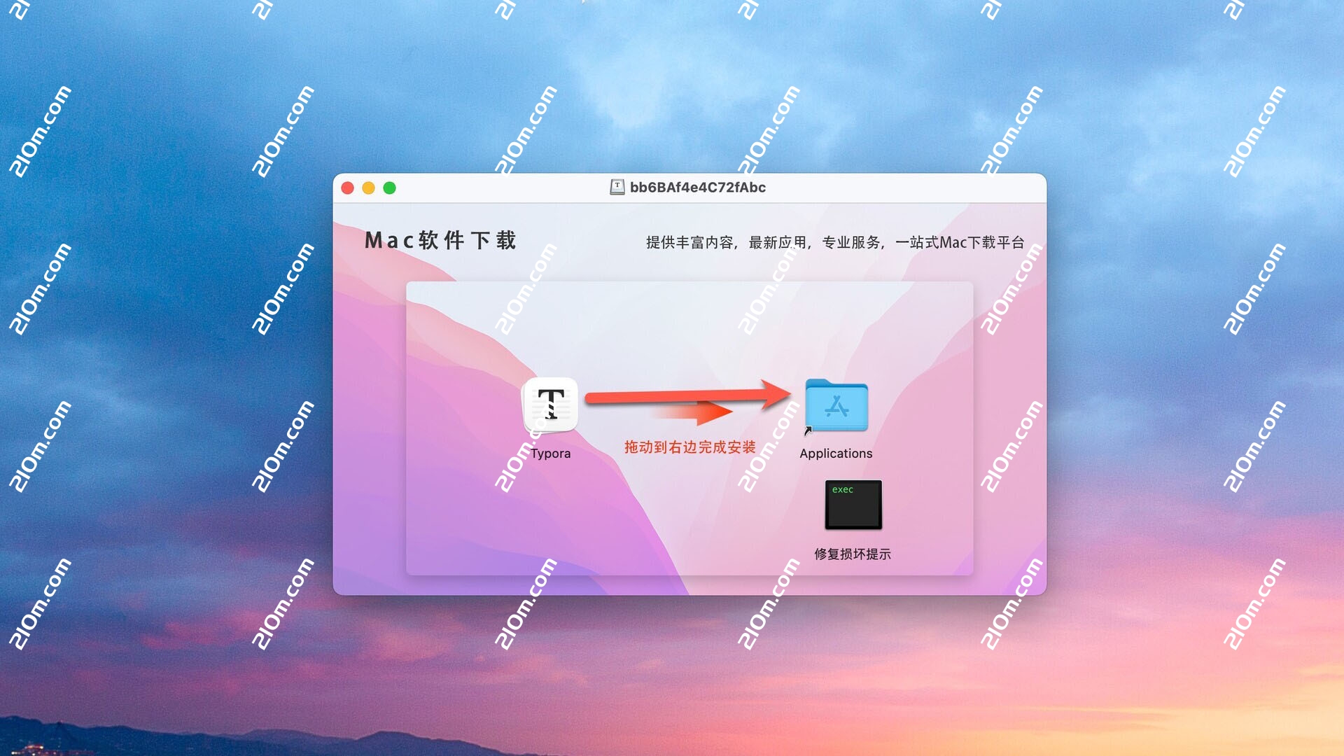 Typora for Mac(Markdown文本编辑器)