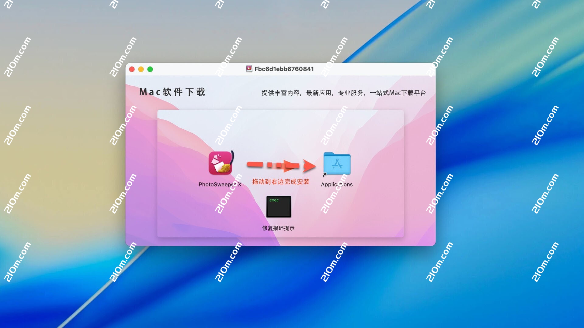 PhotoSweeper X for Mac(重复照片清理工具)