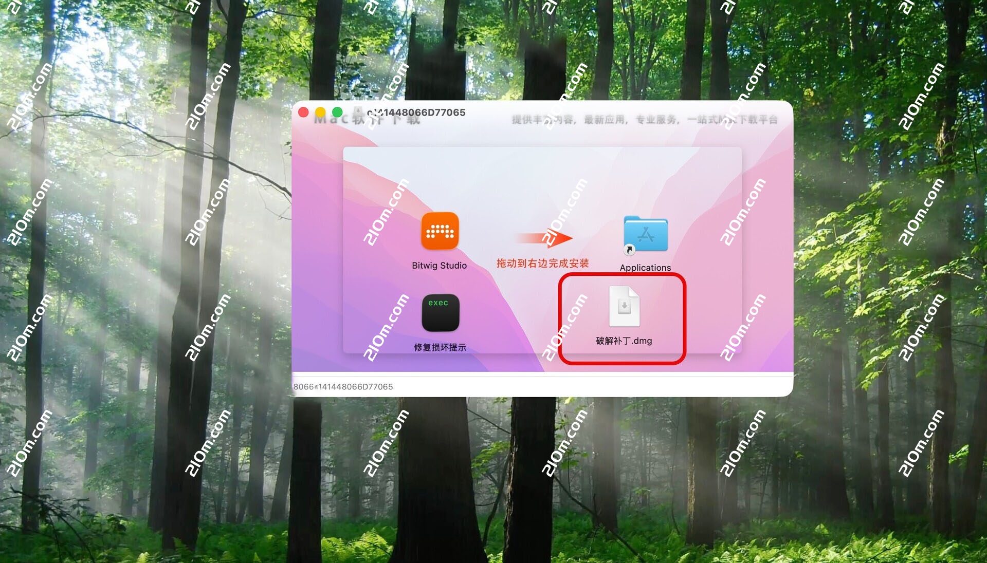 Bitwig Studio 6 for Mac(音乐编辑制作工具)