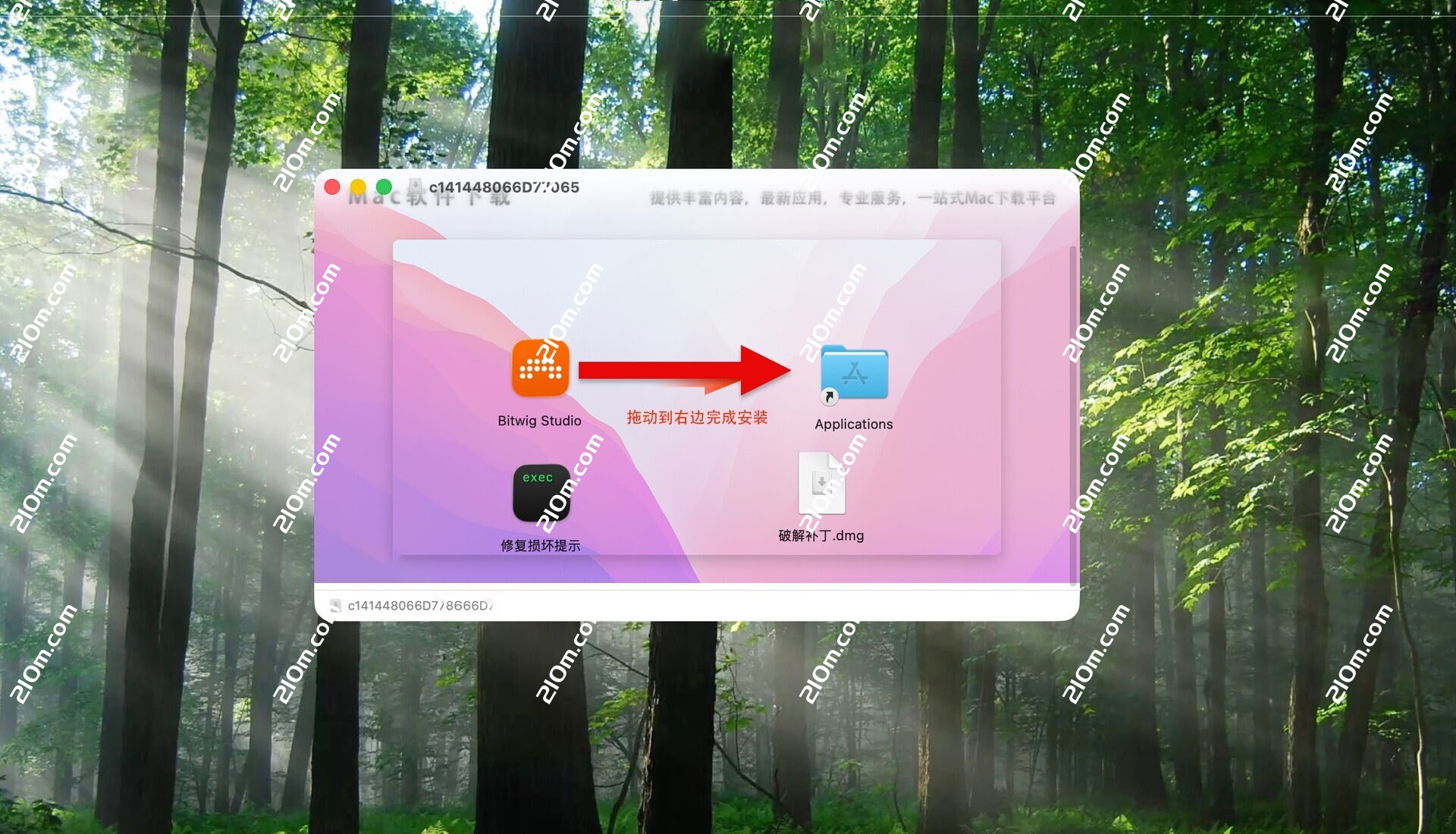 Bitwig Studio 6 for Mac(音乐编辑制作工具)