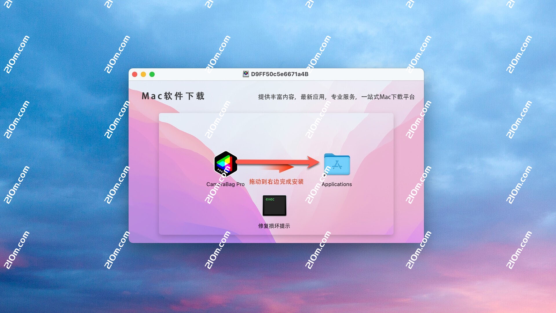 Nevercenter CameraBag Pro for Mac(专业的图像处理工具)