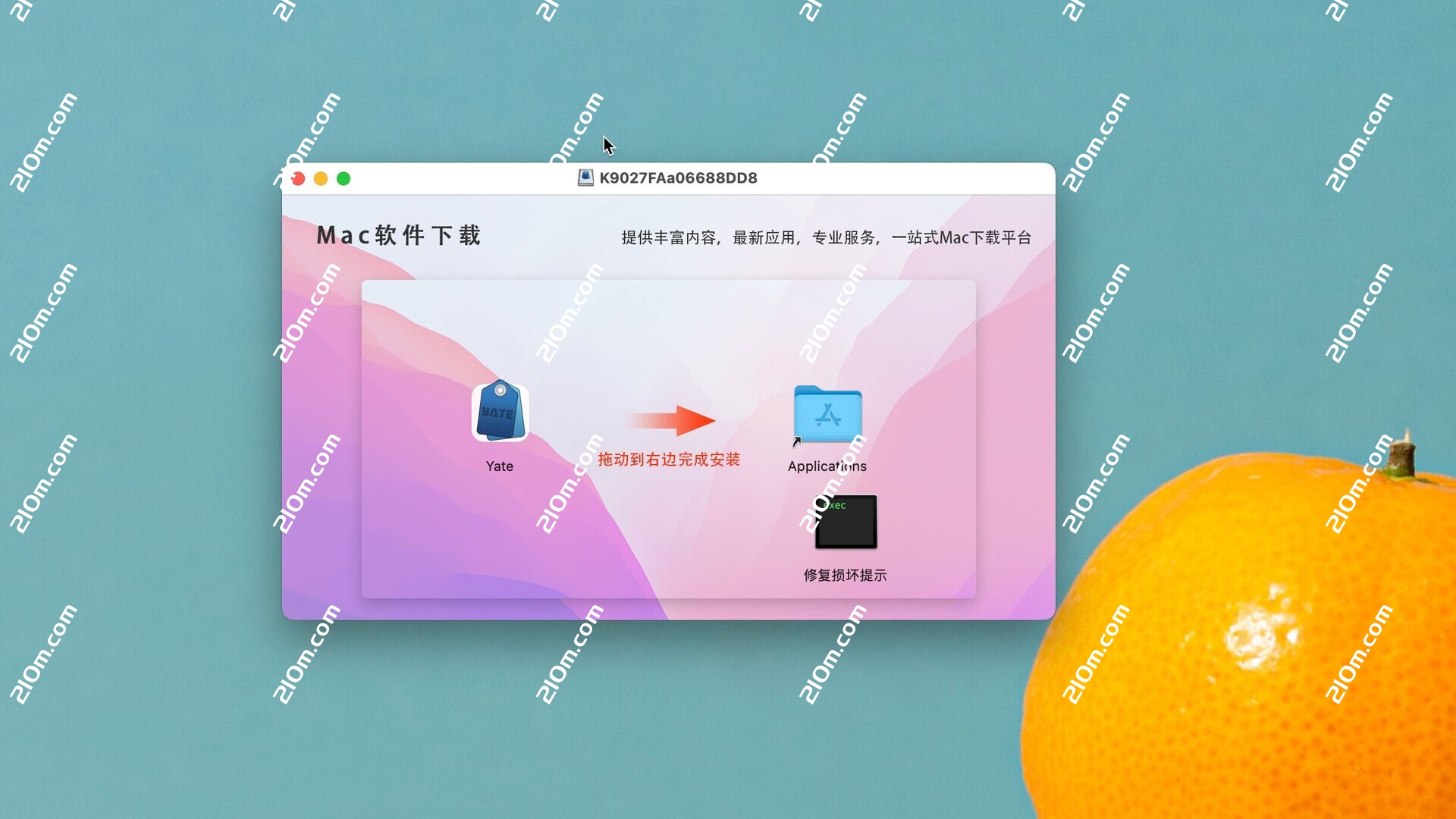 Yate for Mac(音乐标签管理工具)