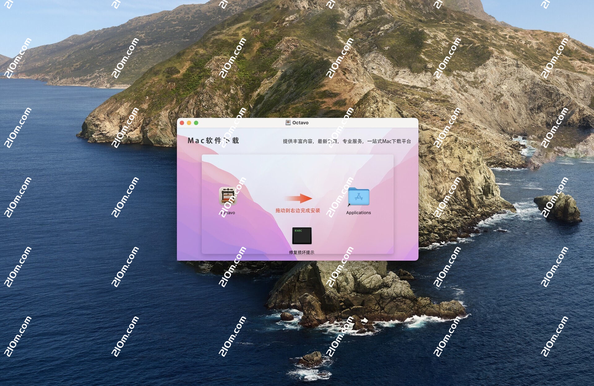 Octavo for Mac(专业拼版工具)