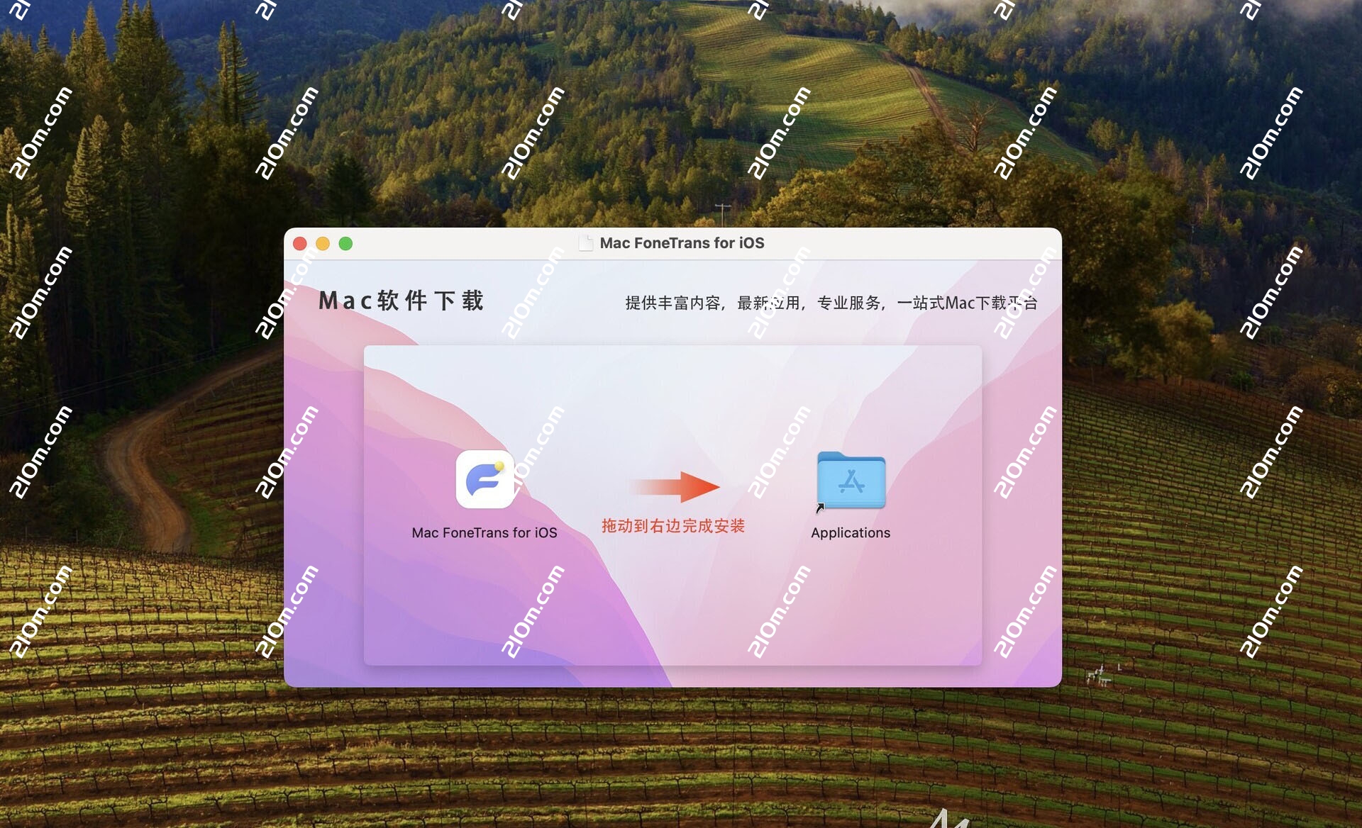 Mac FoneTrans for iOS for mac(ios设备管理工具)