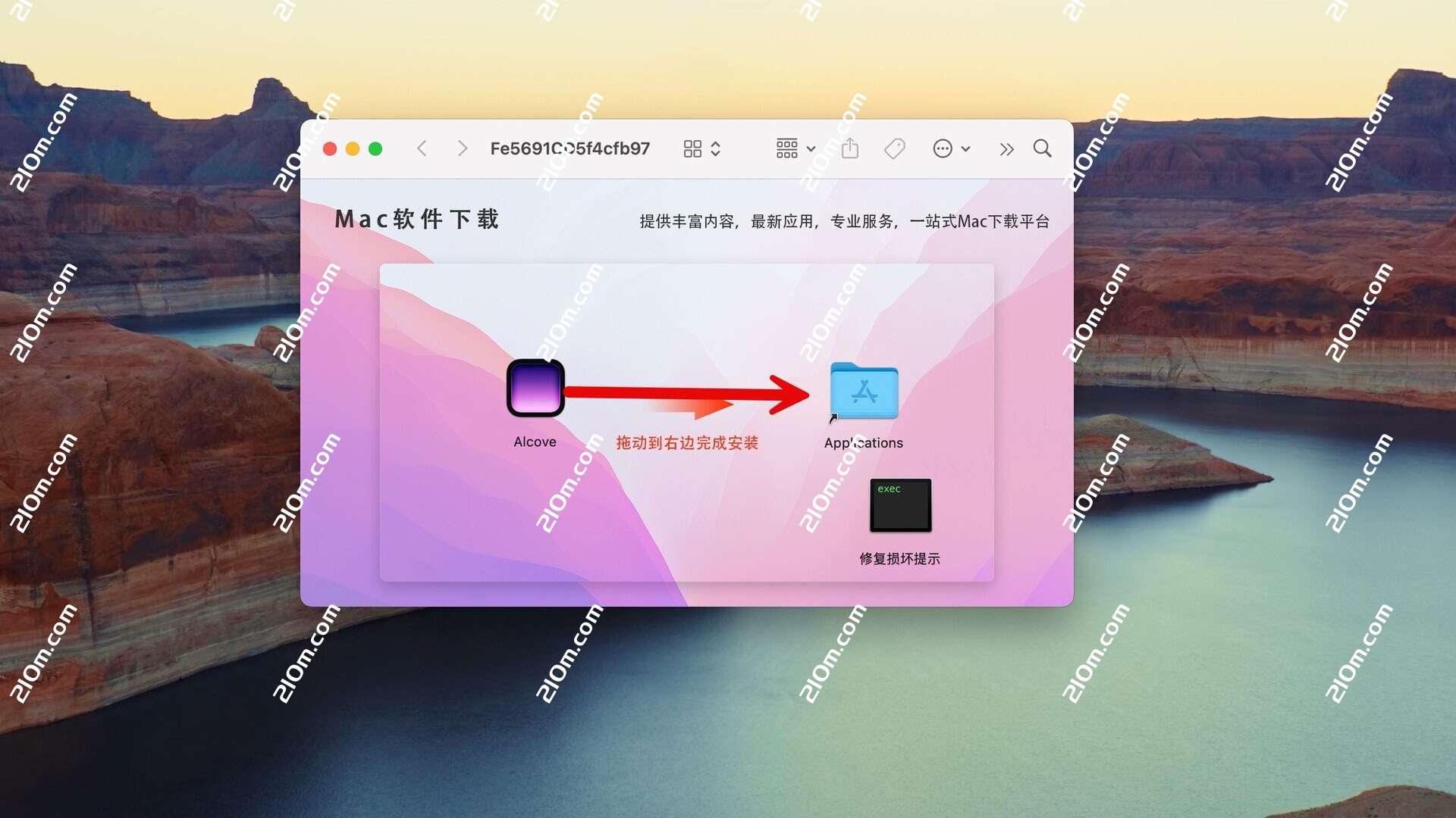 Alcove For Mac (实用的macOS灵动岛增强软件)
