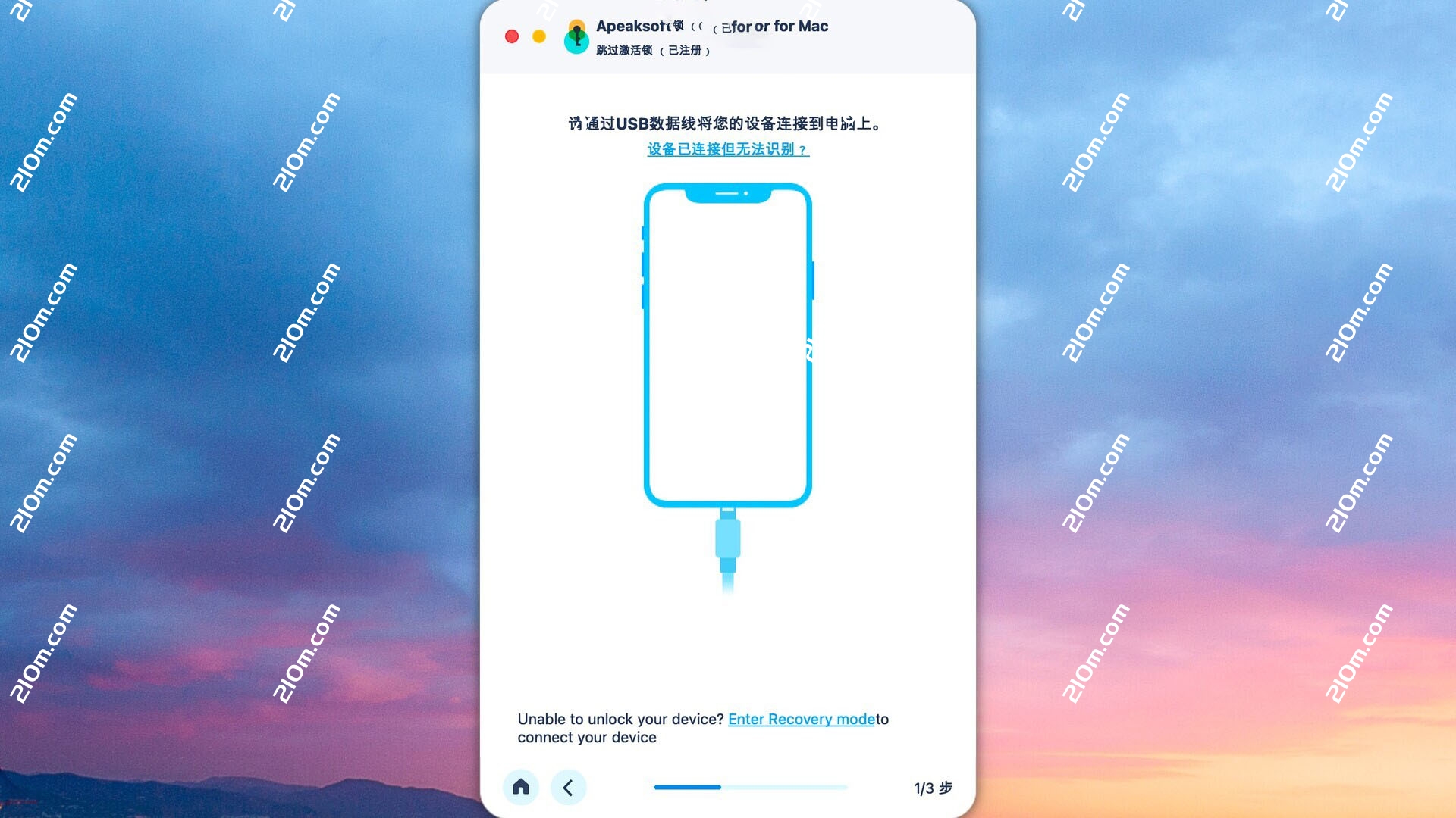 Apeaksoft iOS Unlocker for Mac(iOS系统解锁工具)的截图