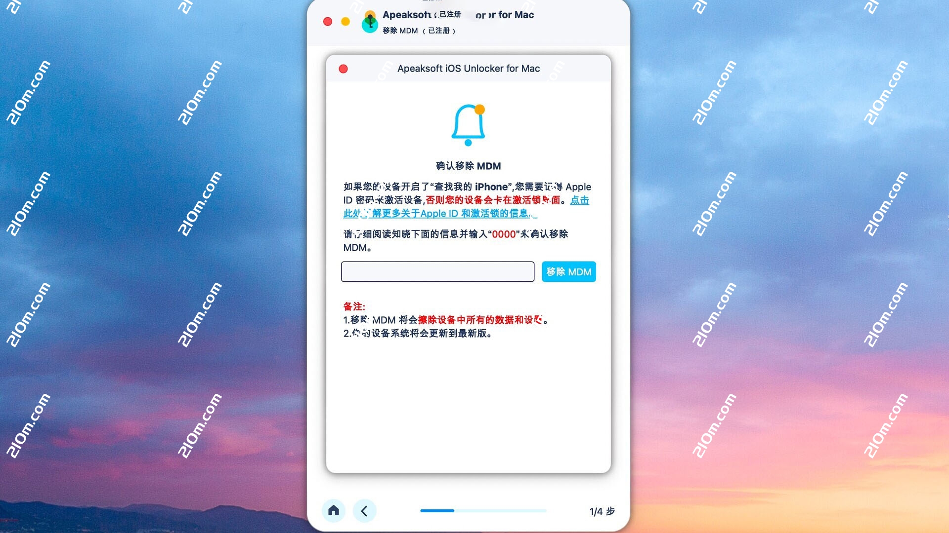 Apeaksoft iOS Unlocker for Mac(iOS系统解锁工具)的截图