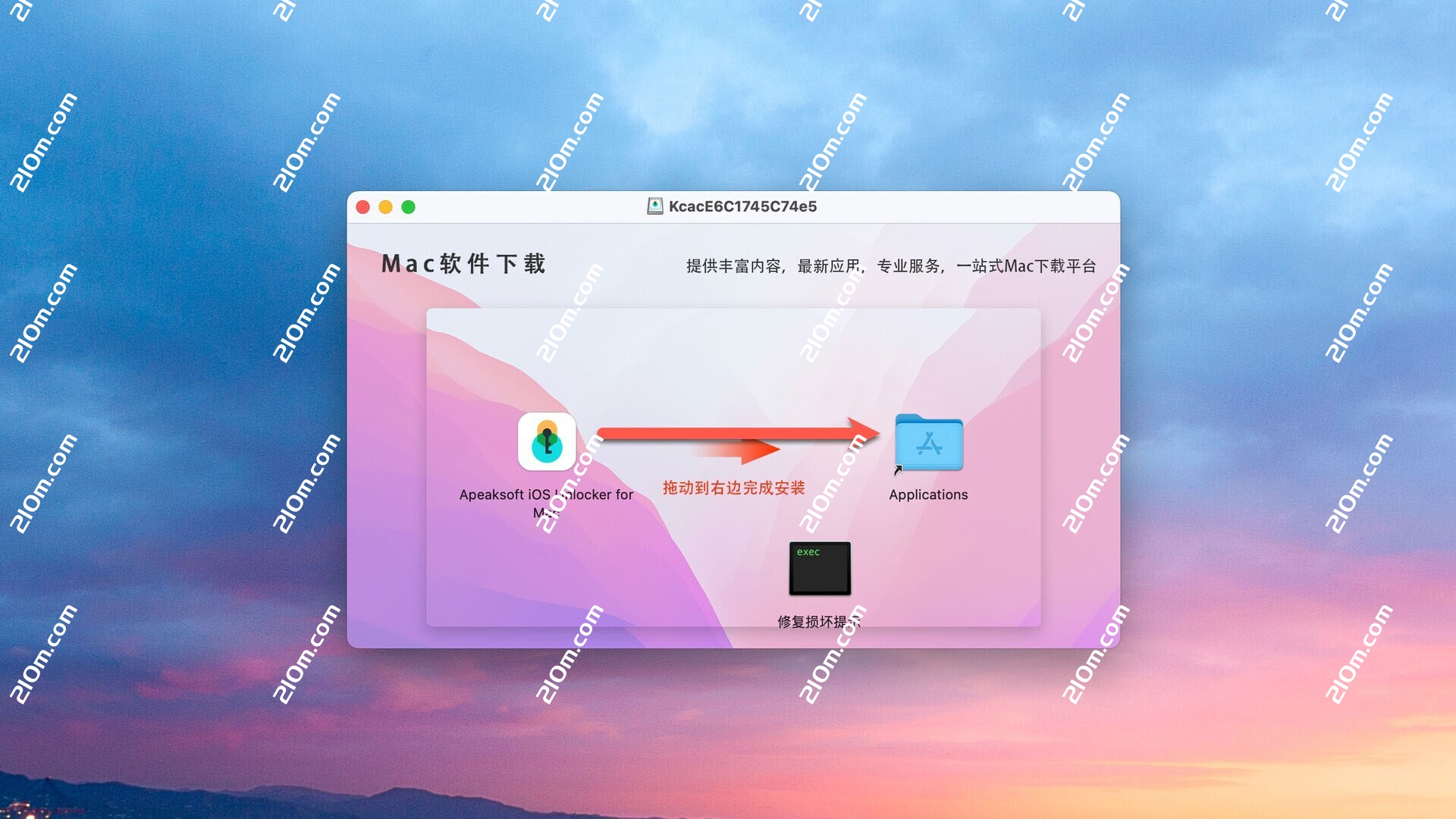 Apeaksoft iOS Unlocker for Mac(iOS系统解锁工具)