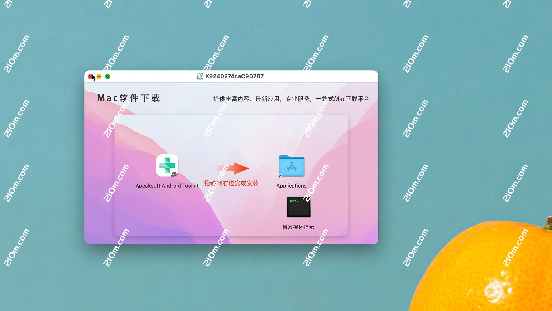 Apeaksoft Android Toolkit for Mac(安卓数据恢复软件)