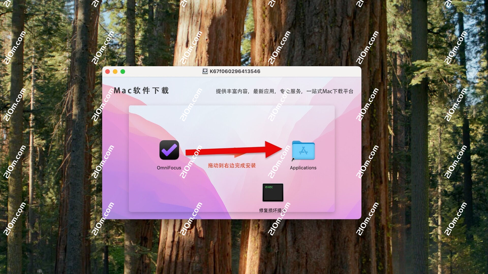 OmniFocus Pro 4 for mac(最佳GTD时间效率工具)