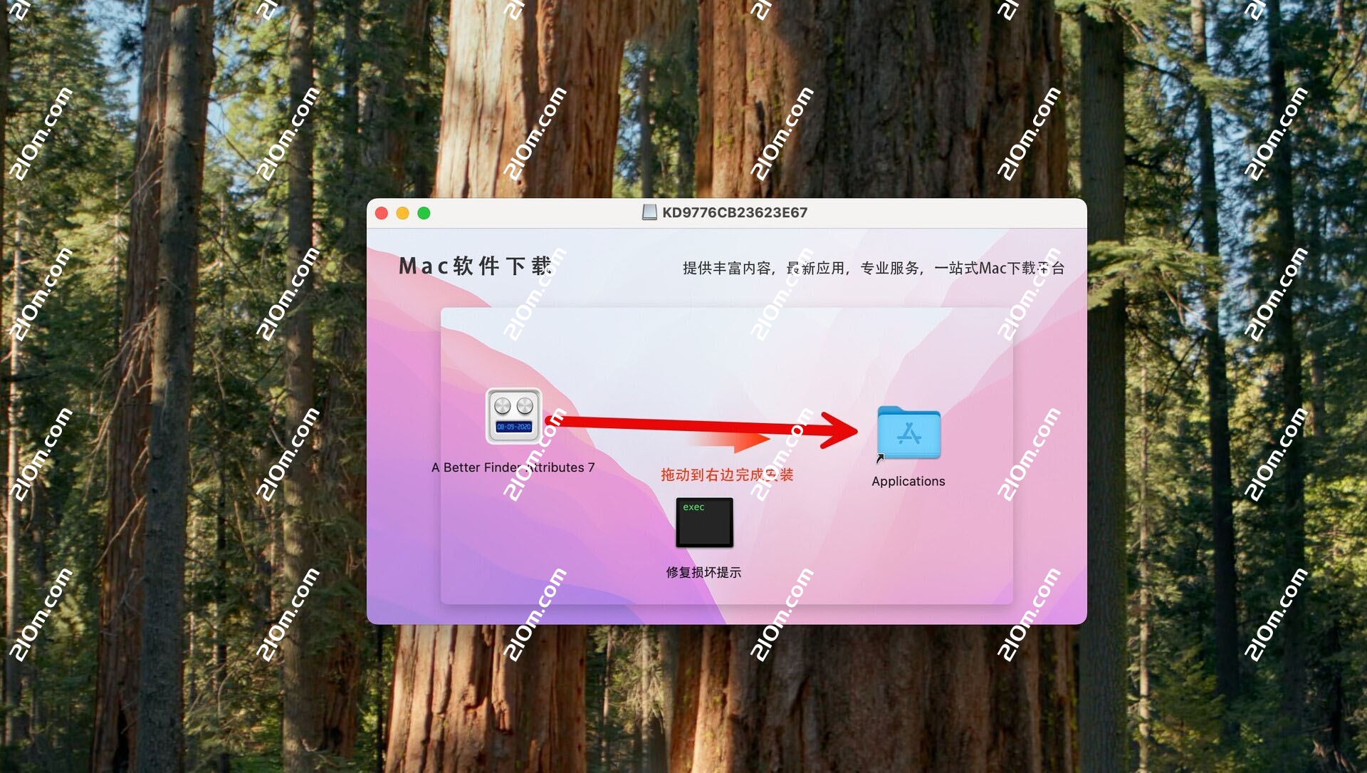 A Better Finder Attributes 7 for Mac(文件批量重命名工具)