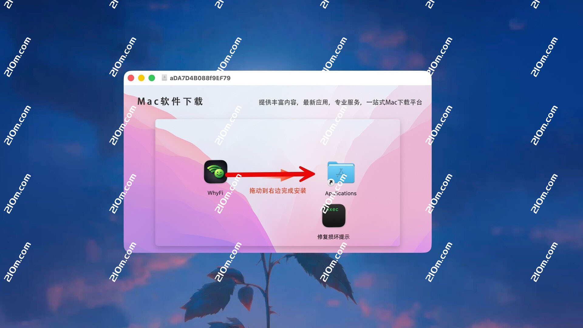 WhyFi for mac(菜单栏无线网络分析工具)