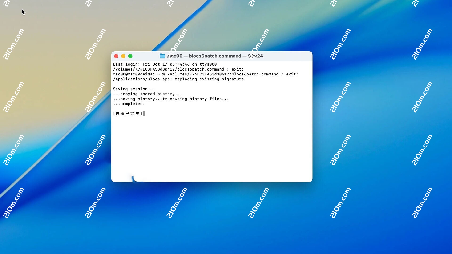 Blocs for mac(优秀的可视化代码编辑器)