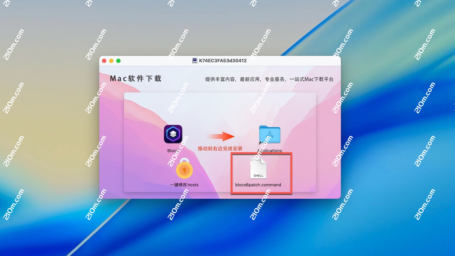Blocs for mac(优秀的可视化代码编辑器)