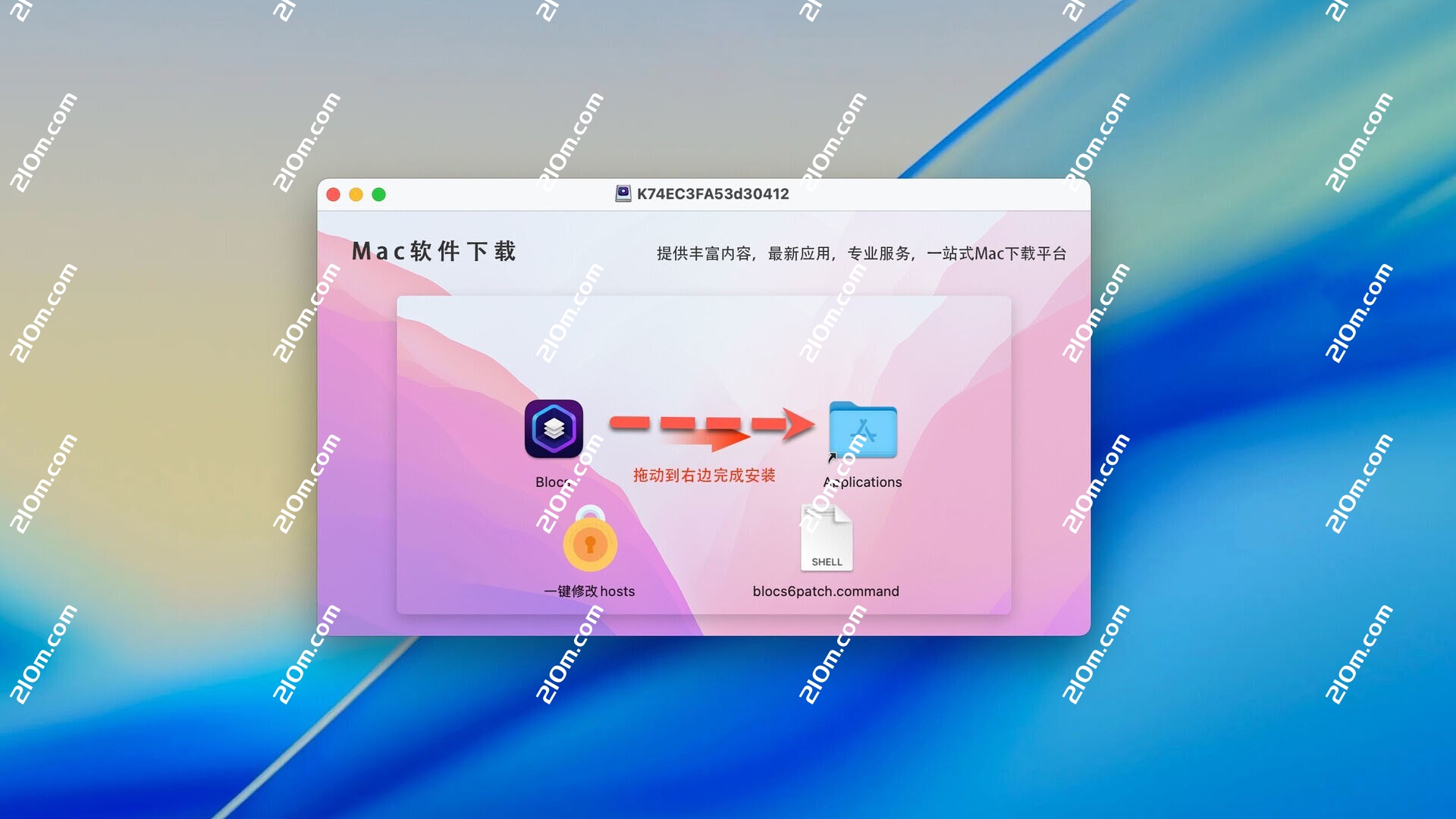 Blocs for mac(优秀的可视化代码编辑器)