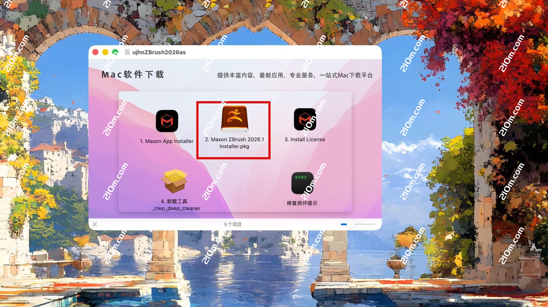 ZBrush 2026 for mac (动画和视觉效果的3D雕刻神器)