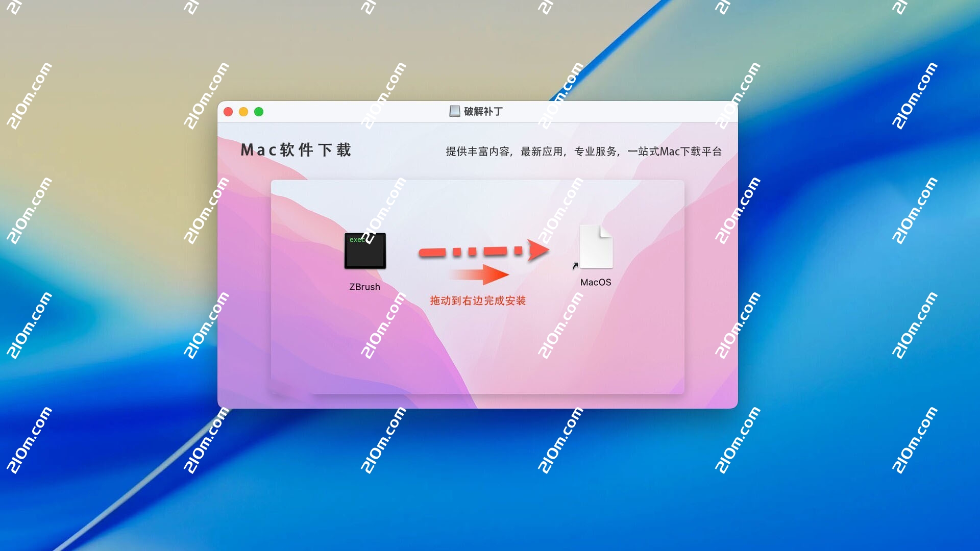 ZBrush 2022 for Mac(三维数字雕刻软件)