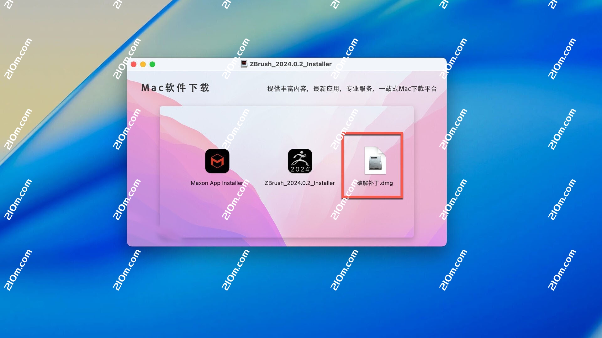 ZBrush 2022 for Mac(三维数字雕刻软件)