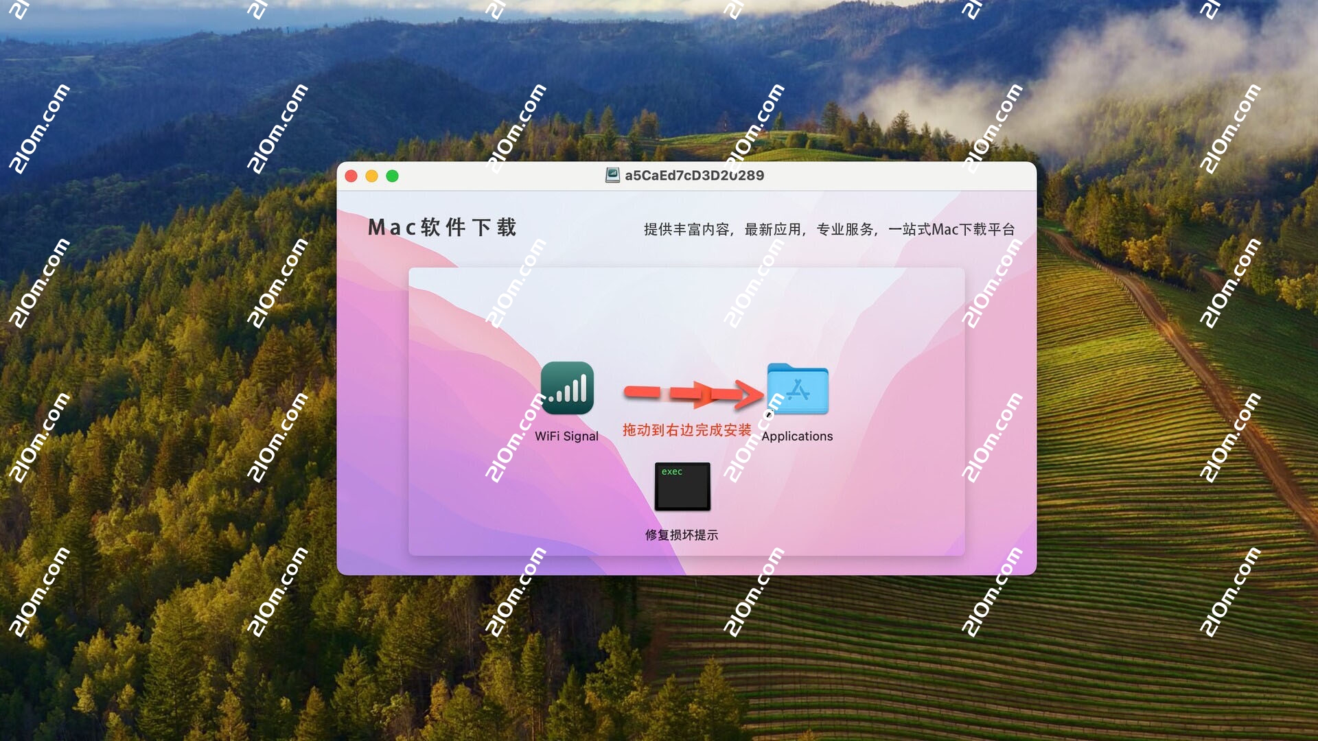 WiFi Signal for mac(wifi信号管理工具)
