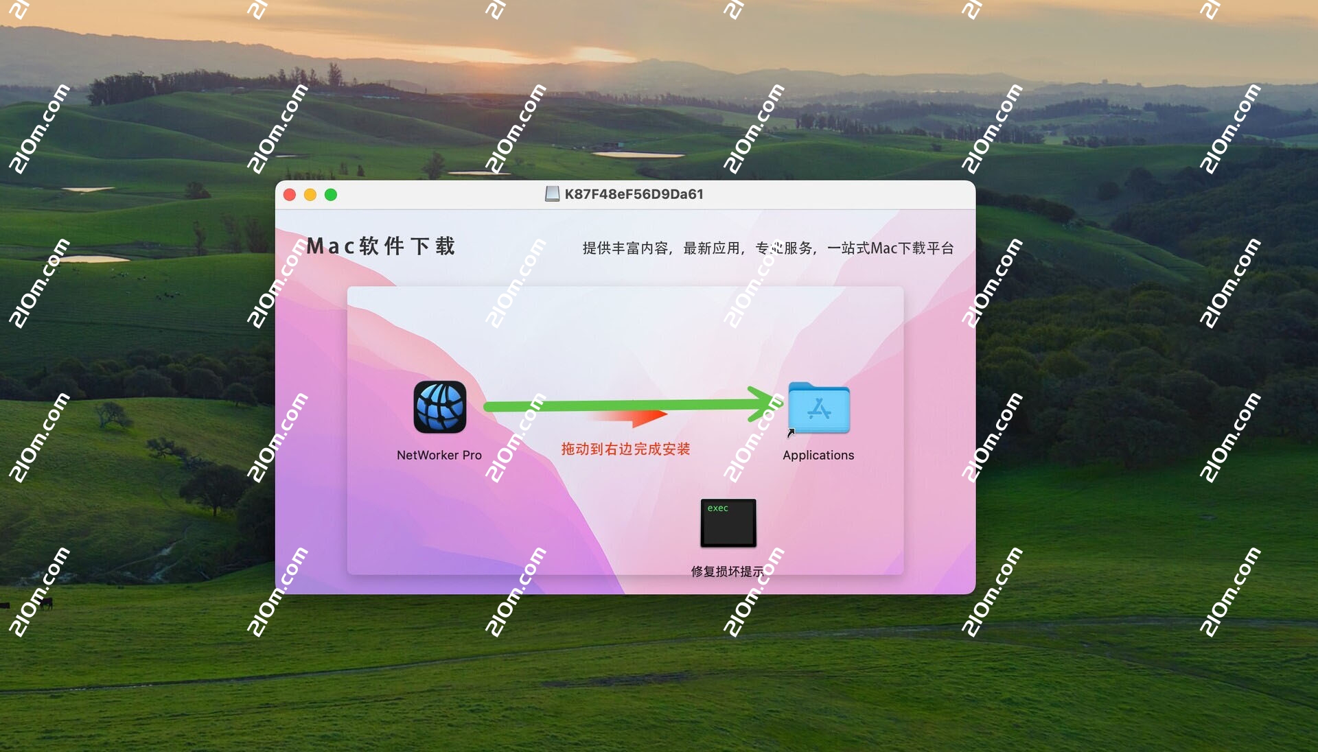 NetWorker Pro for mac(网络流量监控软件)