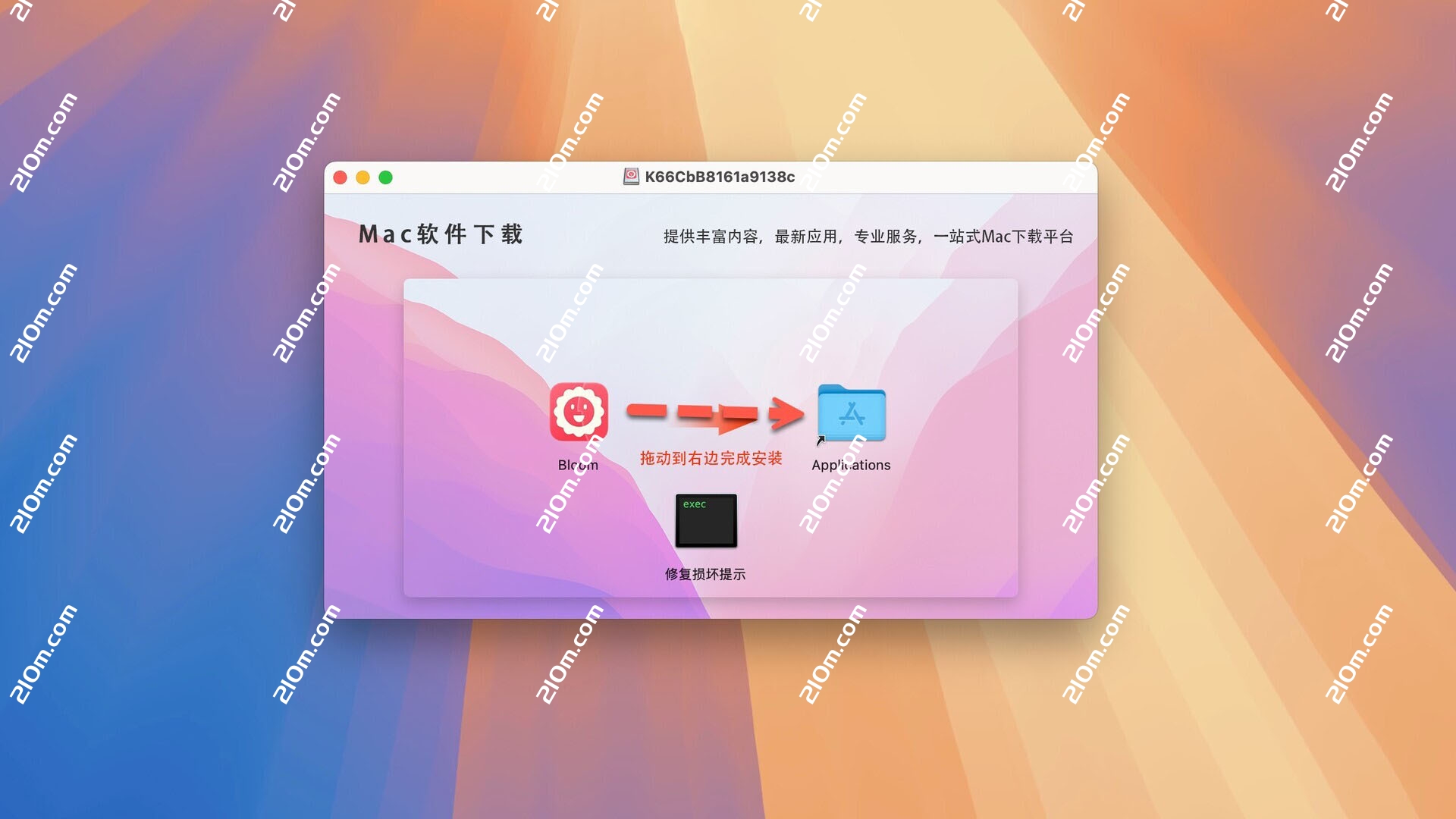 Bloom for Mac(多窗口文件管理工具)