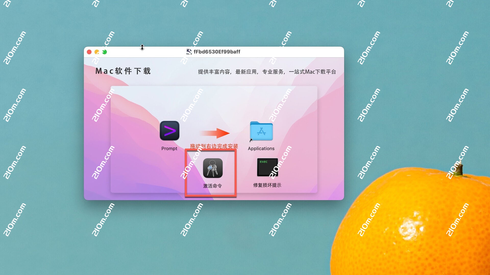 Prompt for mac(专业远程SSH服务器管理工具)