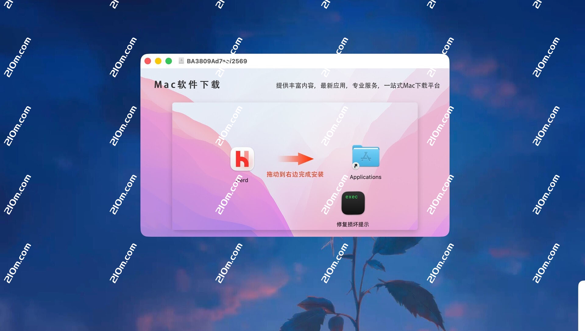 Laravel Herd Pro for mac(速度极快的PHP开发环境)