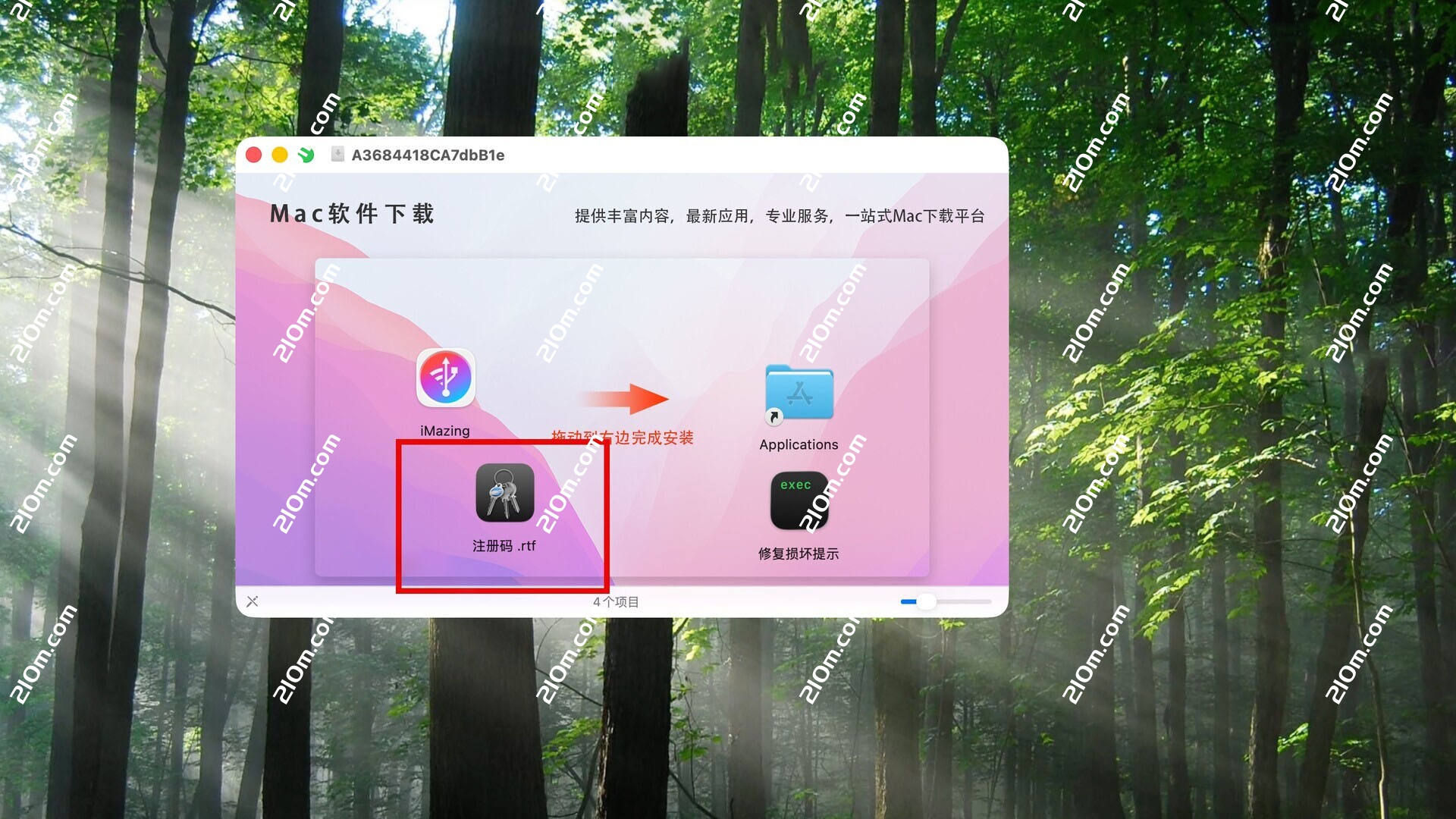 iMazing for mac Mac(好用的iOS设备管理工具)