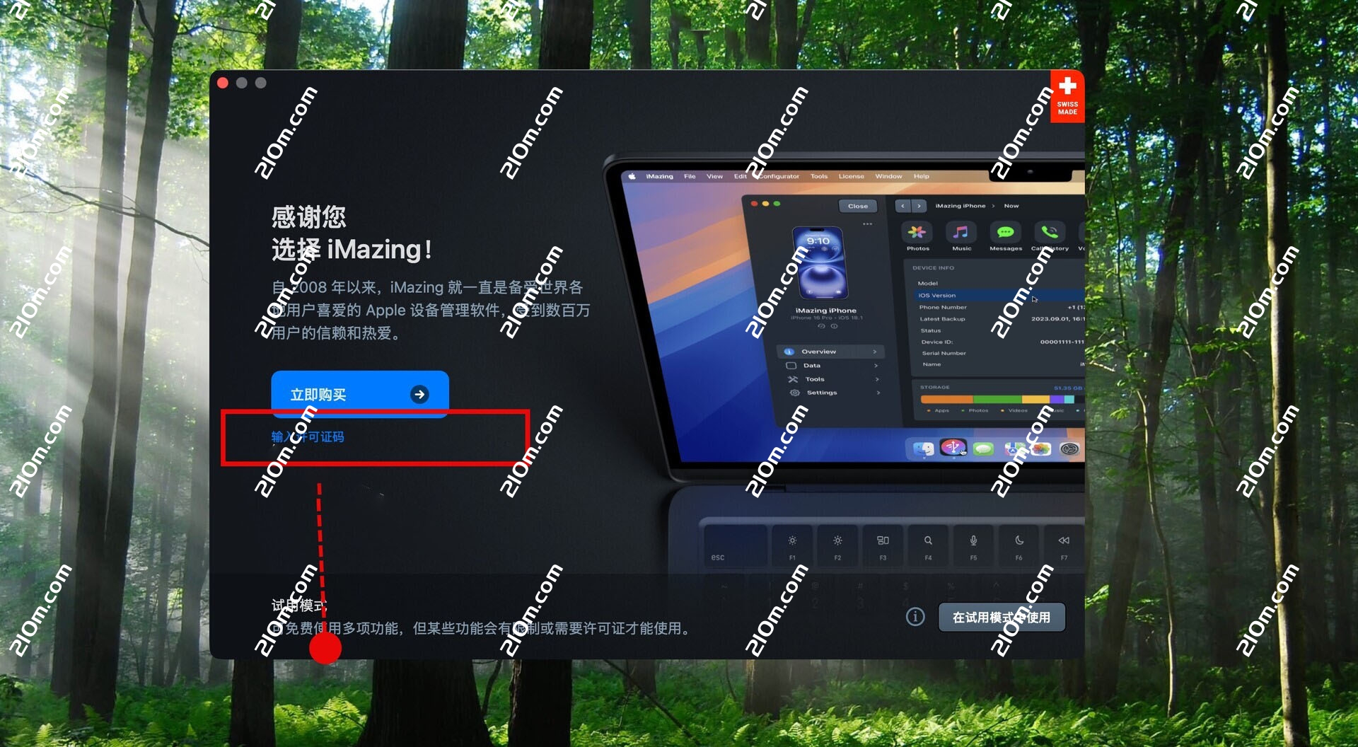 iMazing for mac Mac(好用的iOS设备管理工具)